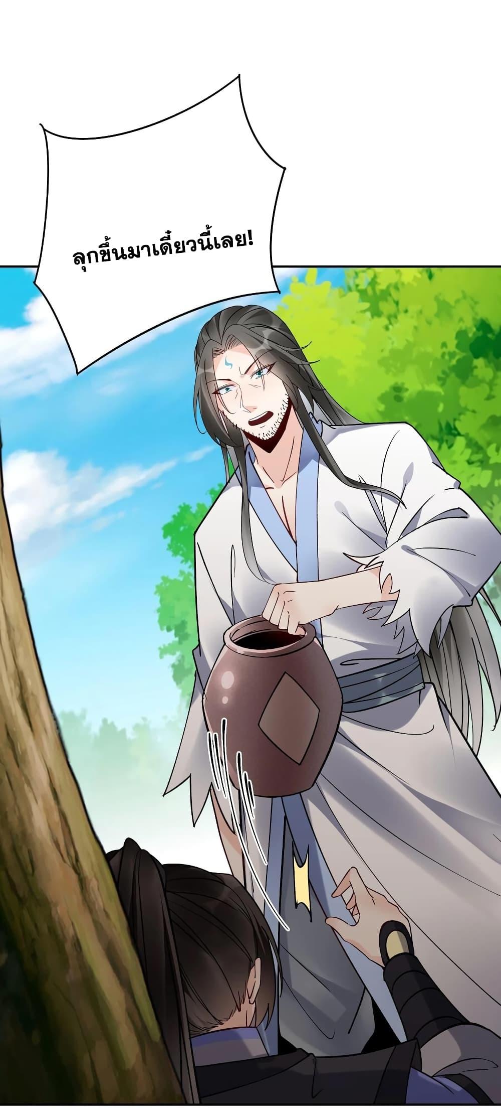 Manga-lc-com อ่านมังงะ อ่านการ์ตูน ออนไลน์ ฟรี This Villain Has a Little Conscience, But Not Much! ตอนที่ 1 2 3 4 5 6 7 8 9 10 11 12 13 14 ฟรี ไม่มีโฆษณา Manga-lc - อ่าน มังงะ อ่าน การ์ตูน ออนไลน์ อ่านมังงะ ฟรี