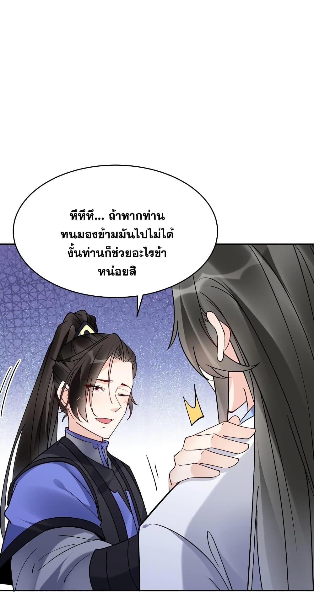 Manga-lc-com อ่านมังงะ อ่านการ์ตูน ออนไลน์ ฟรี This Villain Has a Little Conscience, But Not Much! ตอนที่ 1 2 3 4 5 6 7 8 9 10 11 12 13 14 ฟรี ไม่มีโฆษณา Manga-lc - อ่าน มังงะ อ่าน การ์ตูน ออนไลน์ อ่านมังงะ ฟรี