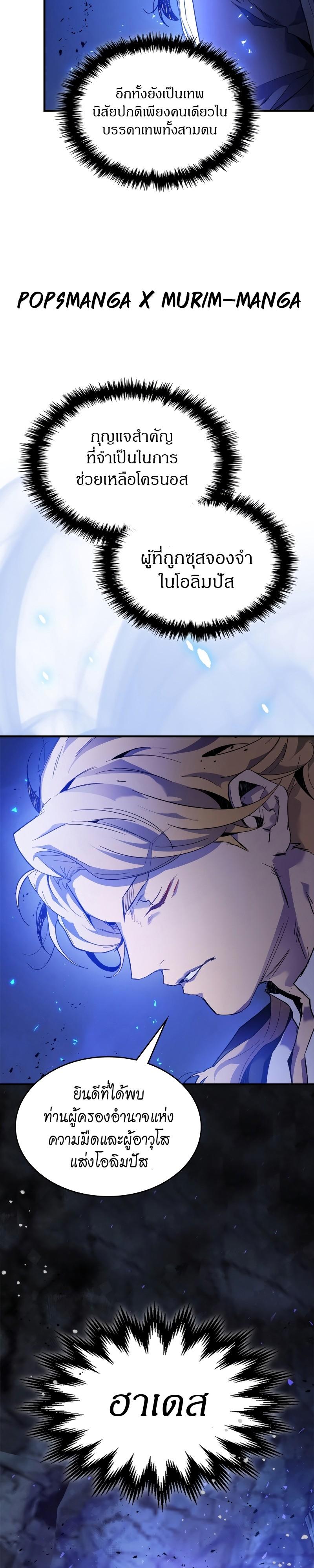 Manga-lc-com อ่านมังงะ อ่านการ์ตูน ออนไลน์ ฟรี Level Up With the Gods ตอนที่ 1 2 3 4 5 6 7 8 9 10 11 12 13 14 ฟรี ไม่มีโฆษณา Manga-lc - อ่าน มังงะ อ่าน การ์ตูน ออนไลน์ อ่านมังงะ ฟรี
