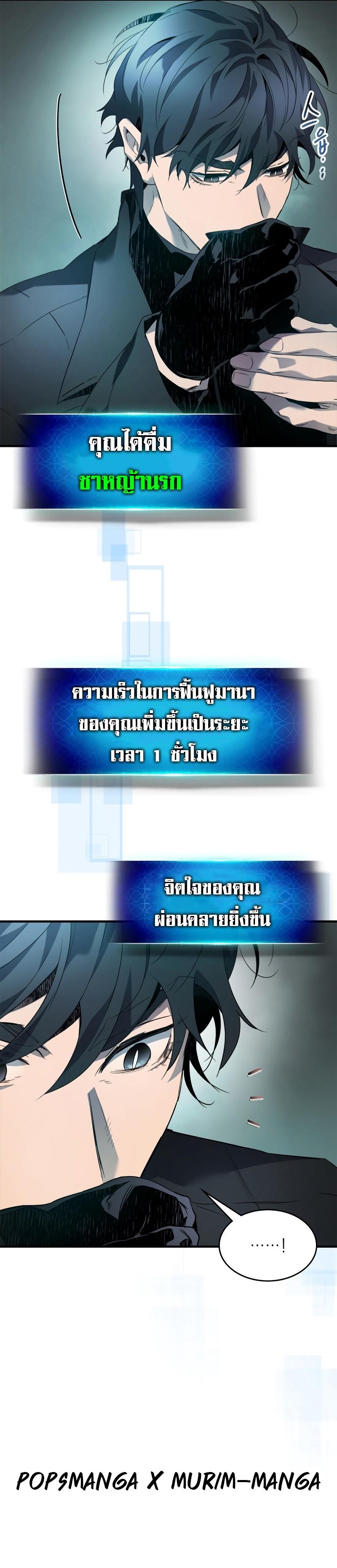 Manga-lc-com อ่านมังงะ อ่านการ์ตูน ออนไลน์ ฟรี Level Up With the Gods ตอนที่ 1 2 3 4 5 6 7 8 9 10 11 12 13 14 ฟรี ไม่มีโฆษณา Manga-lc - อ่าน มังงะ อ่าน การ์ตูน ออนไลน์ อ่านมังงะ ฟรี