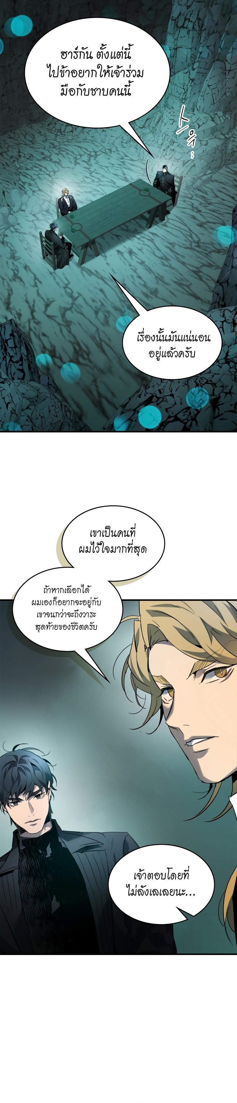 Manga-lc-com อ่านมังงะ อ่านการ์ตูน ออนไลน์ ฟรี Level Up With the Gods ตอนที่ 1 2 3 4 5 6 7 8 9 10 11 12 13 14 ฟรี ไม่มีโฆษณา Manga-lc - อ่าน มังงะ อ่าน การ์ตูน ออนไลน์ อ่านมังงะ ฟรี