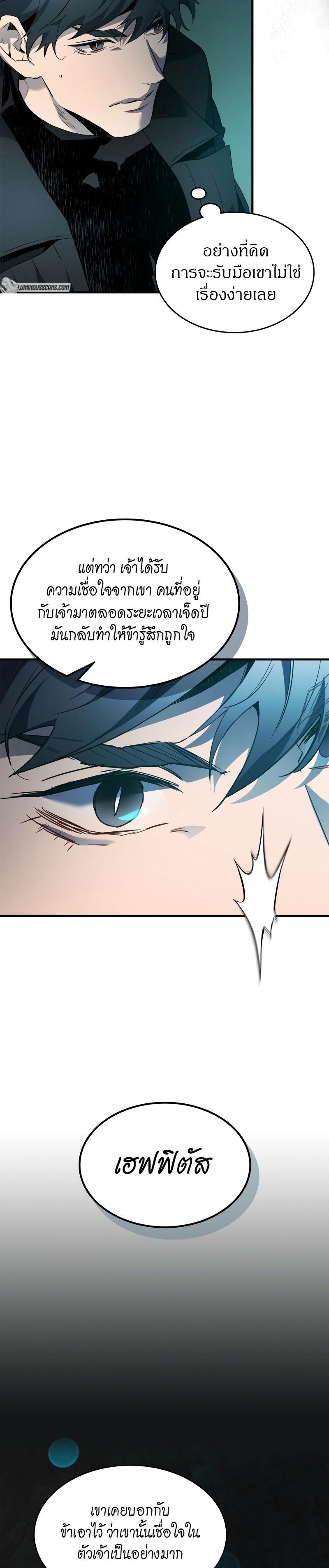 Manga-lc-com อ่านมังงะ อ่านการ์ตูน ออนไลน์ ฟรี Level Up With the Gods ตอนที่ 1 2 3 4 5 6 7 8 9 10 11 12 13 14 ฟรี ไม่มีโฆษณา Manga-lc - อ่าน มังงะ อ่าน การ์ตูน ออนไลน์ อ่านมังงะ ฟรี
