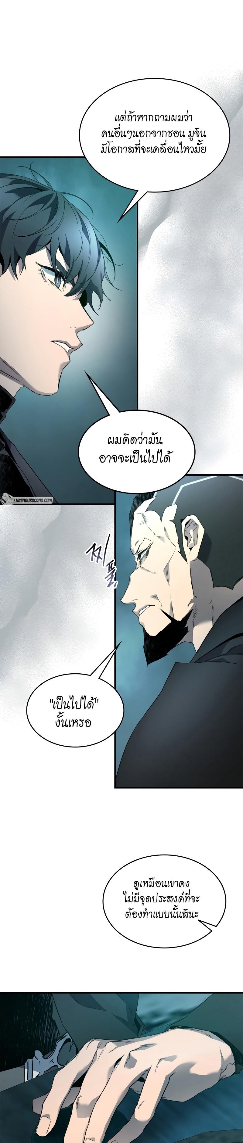 Manga-lc-com อ่านมังงะ อ่านการ์ตูน ออนไลน์ ฟรี Level Up With the Gods ตอนที่ 1 2 3 4 5 6 7 8 9 10 11 12 13 14 ฟรี ไม่มีโฆษณา Manga-lc - อ่าน มังงะ อ่าน การ์ตูน ออนไลน์ อ่านมังงะ ฟรี
