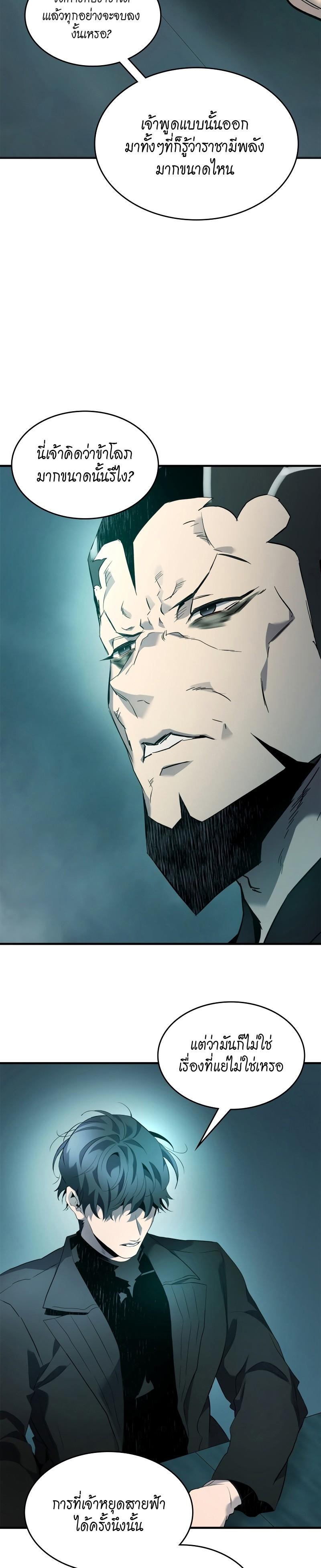 Manga-lc-com อ่านมังงะ อ่านการ์ตูน ออนไลน์ ฟรี Level Up With the Gods ตอนที่ 1 2 3 4 5 6 7 8 9 10 11 12 13 14 ฟรี ไม่มีโฆษณา Manga-lc - อ่าน มังงะ อ่าน การ์ตูน ออนไลน์ อ่านมังงะ ฟรี