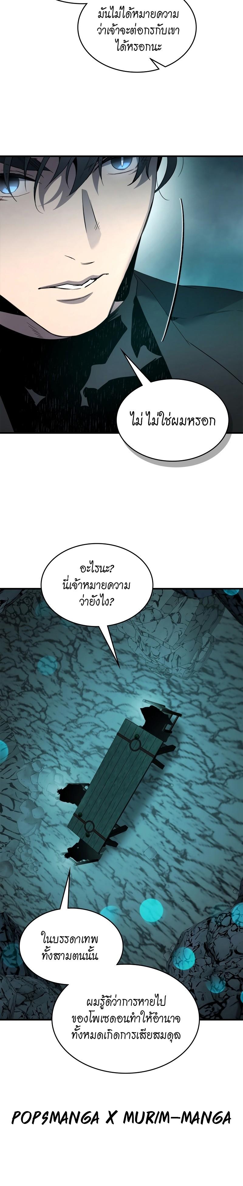 Manga-lc-com อ่านมังงะ อ่านการ์ตูน ออนไลน์ ฟรี Level Up With the Gods ตอนที่ 1 2 3 4 5 6 7 8 9 10 11 12 13 14 ฟรี ไม่มีโฆษณา Manga-lc - อ่าน มังงะ อ่าน การ์ตูน ออนไลน์ อ่านมังงะ ฟรี