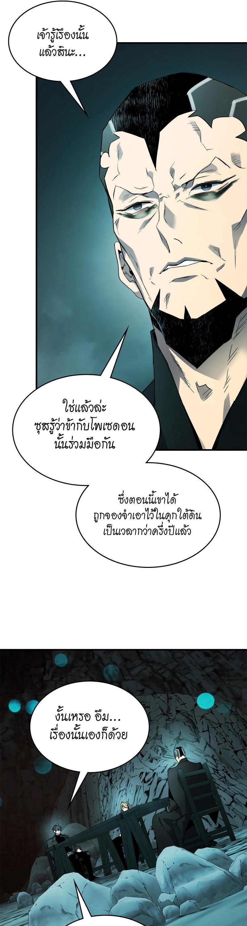 Manga-lc-com อ่านมังงะ อ่านการ์ตูน ออนไลน์ ฟรี Level Up With the Gods ตอนที่ 1 2 3 4 5 6 7 8 9 10 11 12 13 14 ฟรี ไม่มีโฆษณา Manga-lc - อ่าน มังงะ อ่าน การ์ตูน ออนไลน์ อ่านมังงะ ฟรี