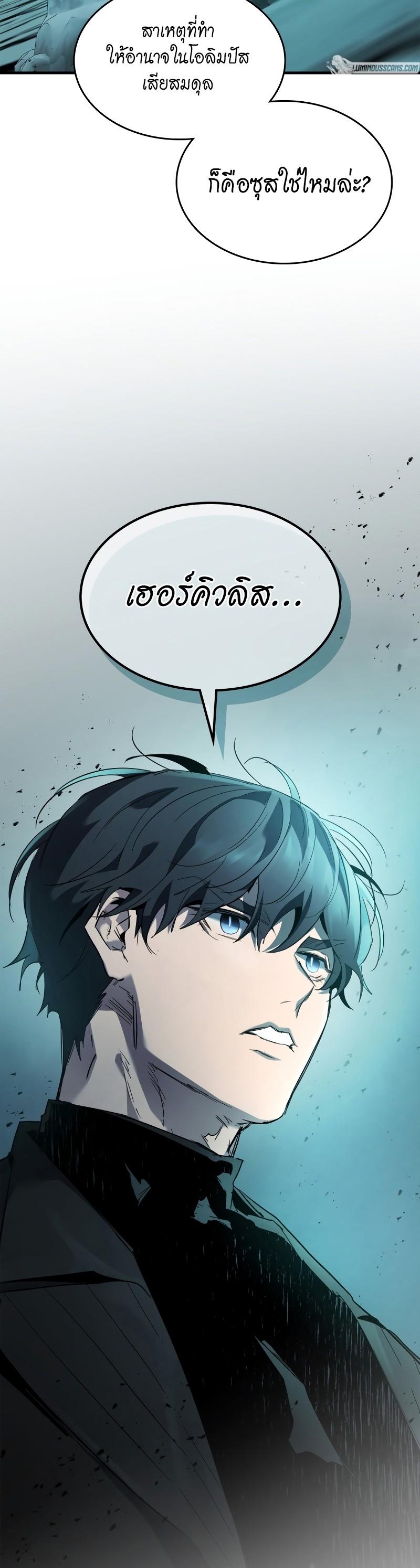 Manga-lc-com อ่านมังงะ อ่านการ์ตูน ออนไลน์ ฟรี Level Up With the Gods ตอนที่ 1 2 3 4 5 6 7 8 9 10 11 12 13 14 ฟรี ไม่มีโฆษณา Manga-lc - อ่าน มังงะ อ่าน การ์ตูน ออนไลน์ อ่านมังงะ ฟรี