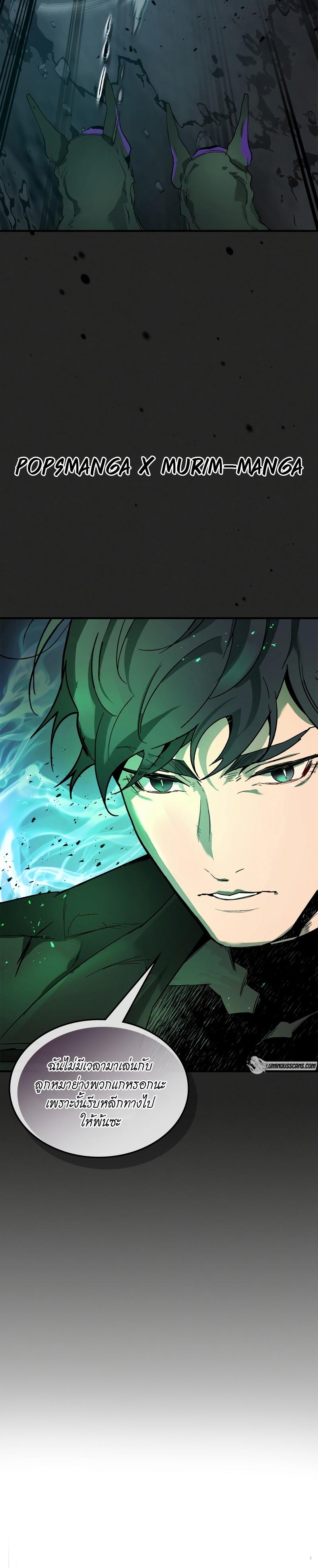 Manga-lc-com อ่านมังงะ อ่านการ์ตูน ออนไลน์ ฟรี Level Up With the Gods ตอนที่ 1 2 3 4 5 6 7 8 9 10 11 12 13 14 ฟรี ไม่มีโฆษณา Manga-lc - อ่าน มังงะ อ่าน การ์ตูน ออนไลน์ อ่านมังงะ ฟรี