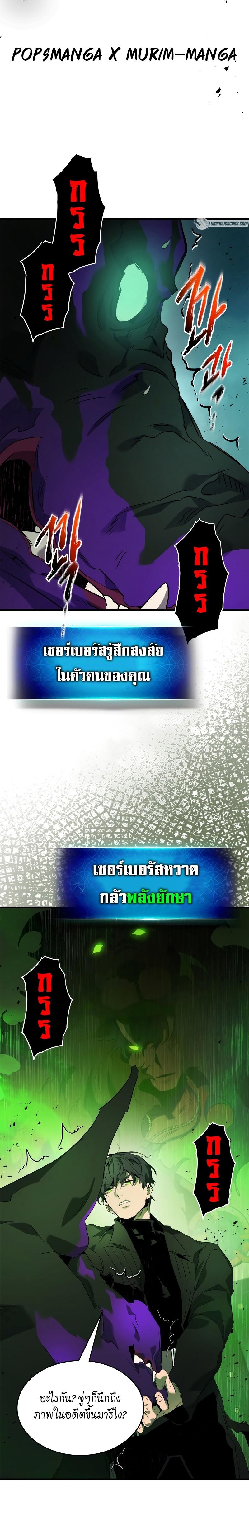 Manga-lc-com อ่านมังงะ อ่านการ์ตูน ออนไลน์ ฟรี Level Up With the Gods ตอนที่ 1 2 3 4 5 6 7 8 9 10 11 12 13 14 ฟรี ไม่มีโฆษณา Manga-lc - อ่าน มังงะ อ่าน การ์ตูน ออนไลน์ อ่านมังงะ ฟรี