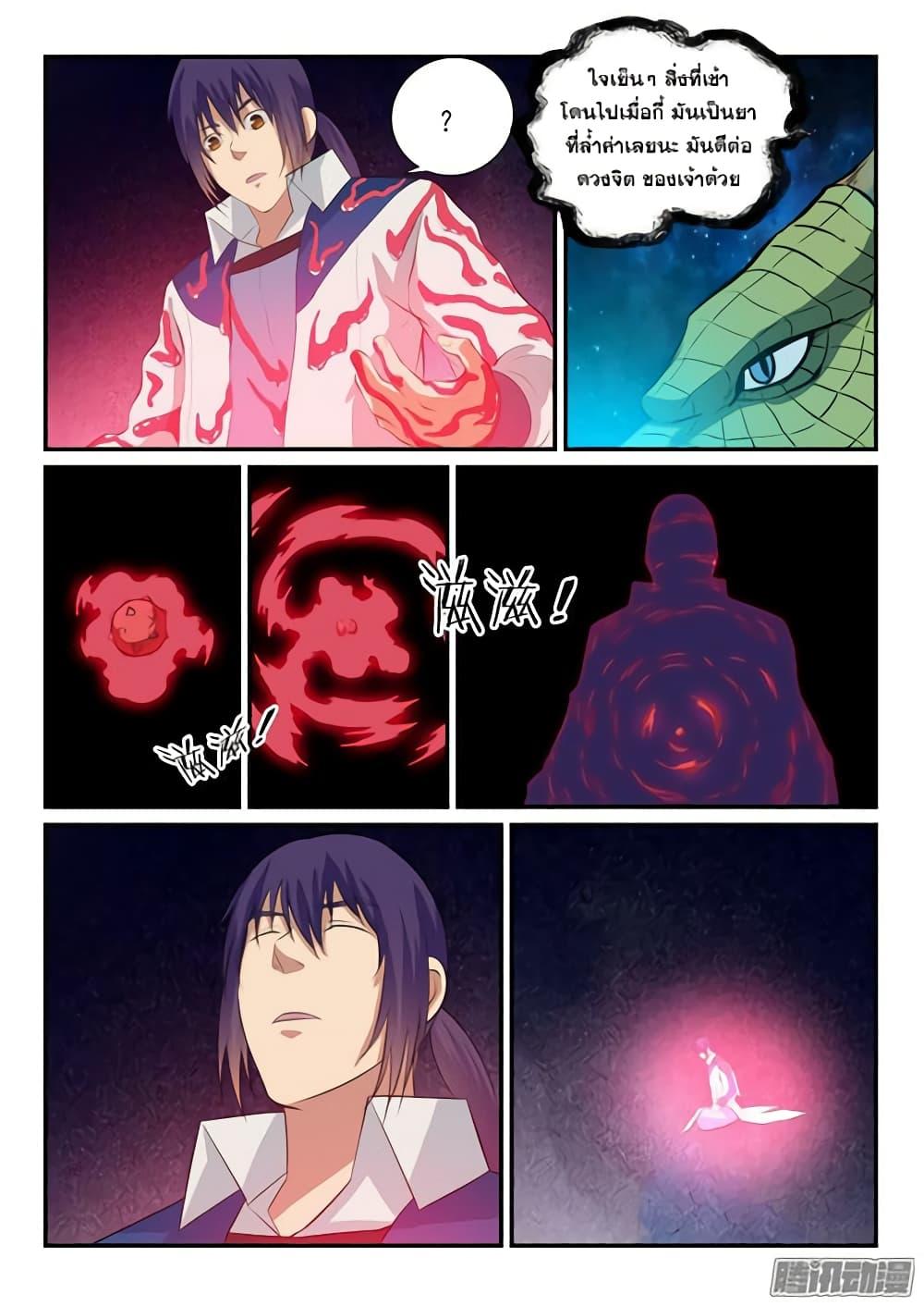 Manga-lc-com อ่านมังงะ อ่านการ์ตูน ออนไลน์ ฟรี Bailian Chengshen ตอนที่ 1 2 3 4 5 6 7 8 9 10 11 12 13 14 ฟรี ไม่มีโฆษณา Manga-lc - อ่าน มังงะ อ่าน การ์ตูน ออนไลน์ อ่านมังงะ ฟรี