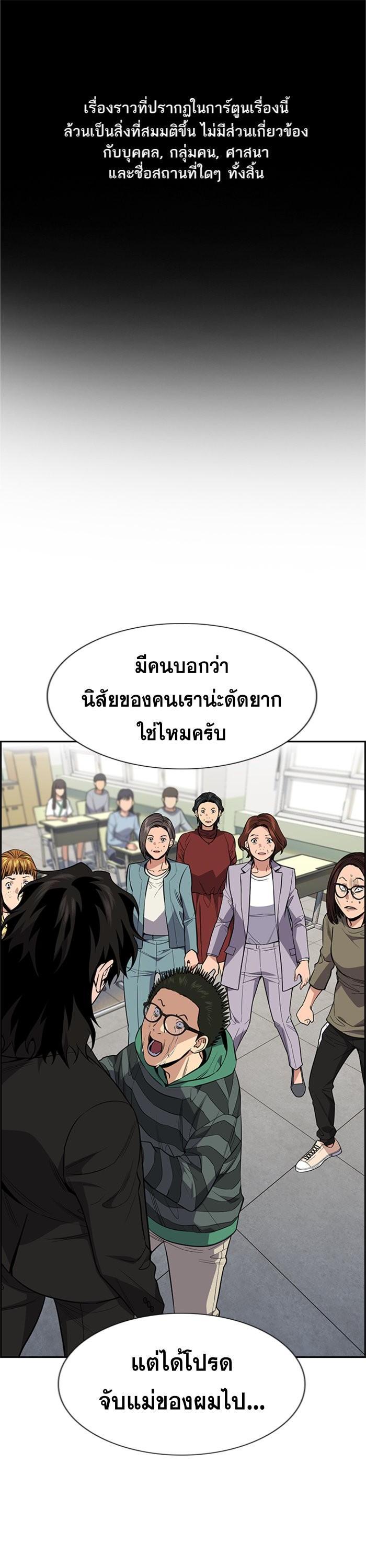 Manga-lc-com อ่านมังงะ อ่านการ์ตูน ออนไลน์ ฟรี True Education ตอนที่ 1 2 3 4 5 6 7 8 9 10 11 12 13 14 ฟรี ไม่มีโฆษณา Manga-lc - อ่าน มังงะ อ่าน การ์ตูน ออนไลน์ อ่านมังงะ ฟรี