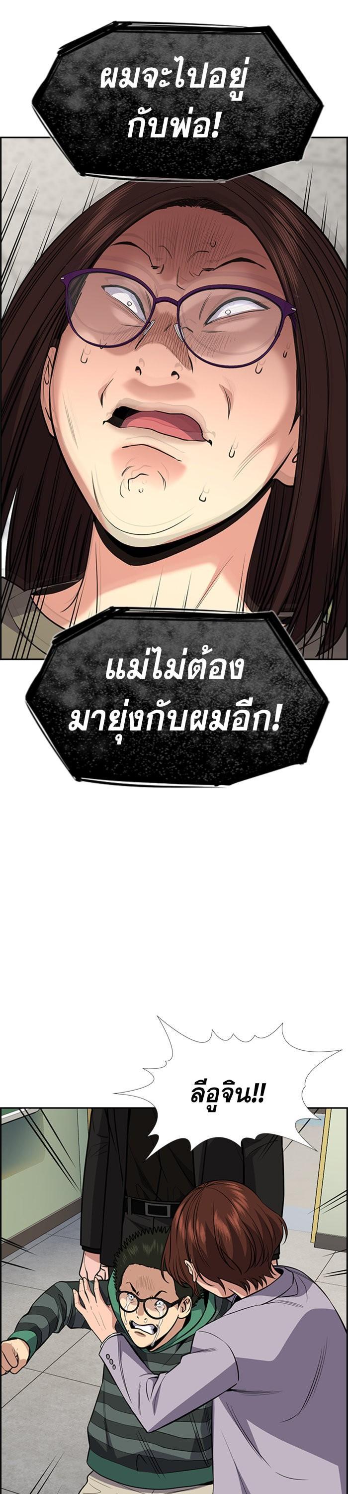 Manga-lc-com อ่านมังงะ อ่านการ์ตูน ออนไลน์ ฟรี True Education ตอนที่ 1 2 3 4 5 6 7 8 9 10 11 12 13 14 ฟรี ไม่มีโฆษณา Manga-lc - อ่าน มังงะ อ่าน การ์ตูน ออนไลน์ อ่านมังงะ ฟรี