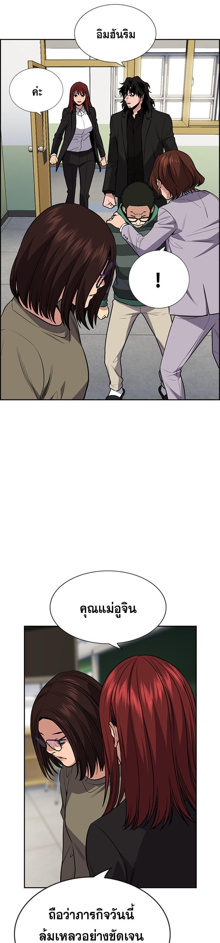 Manga-lc-com อ่านมังงะ อ่านการ์ตูน ออนไลน์ ฟรี True Education ตอนที่ 1 2 3 4 5 6 7 8 9 10 11 12 13 14 ฟรี ไม่มีโฆษณา Manga-lc - อ่าน มังงะ อ่าน การ์ตูน ออนไลน์ อ่านมังงะ ฟรี