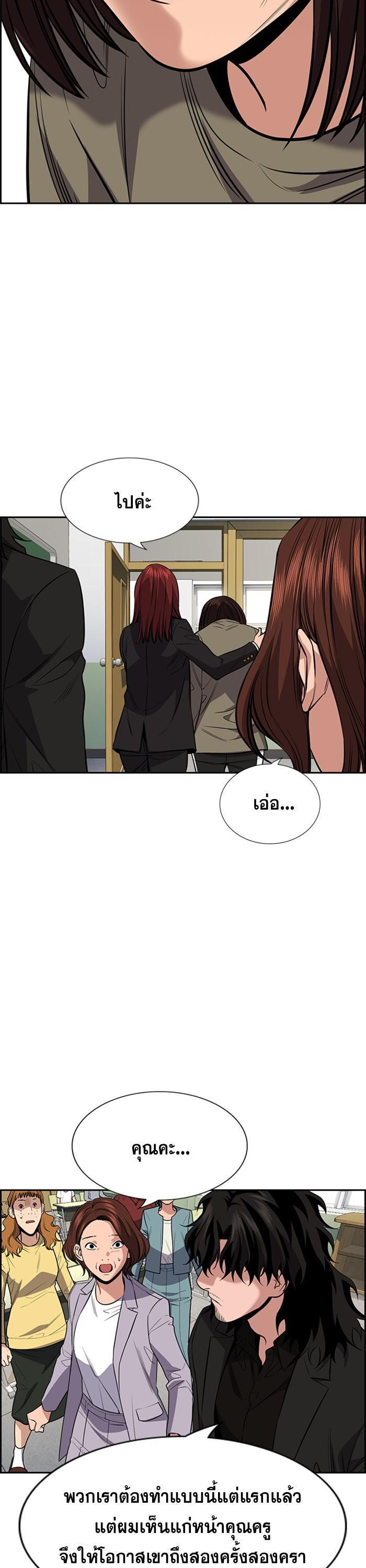 Manga-lc-com อ่านมังงะ อ่านการ์ตูน ออนไลน์ ฟรี True Education ตอนที่ 1 2 3 4 5 6 7 8 9 10 11 12 13 14 ฟรี ไม่มีโฆษณา Manga-lc - อ่าน มังงะ อ่าน การ์ตูน ออนไลน์ อ่านมังงะ ฟรี