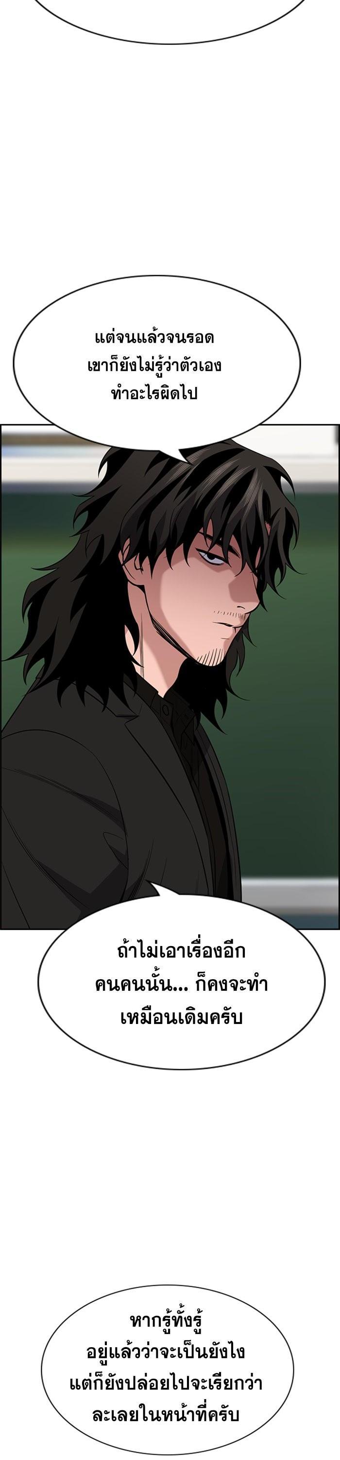 Manga-lc-com อ่านมังงะ อ่านการ์ตูน ออนไลน์ ฟรี True Education ตอนที่ 1 2 3 4 5 6 7 8 9 10 11 12 13 14 ฟรี ไม่มีโฆษณา Manga-lc - อ่าน มังงะ อ่าน การ์ตูน ออนไลน์ อ่านมังงะ ฟรี