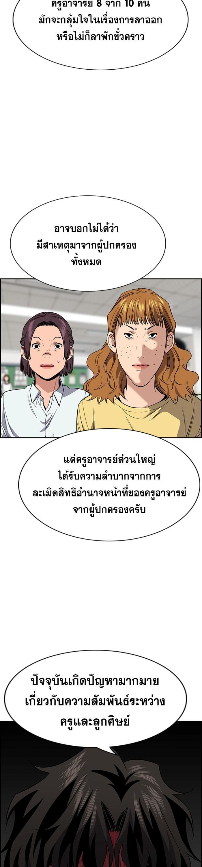 Manga-lc-com อ่านมังงะ อ่านการ์ตูน ออนไลน์ ฟรี True Education ตอนที่ 1 2 3 4 5 6 7 8 9 10 11 12 13 14 ฟรี ไม่มีโฆษณา Manga-lc - อ่าน มังงะ อ่าน การ์ตูน ออนไลน์ อ่านมังงะ ฟรี