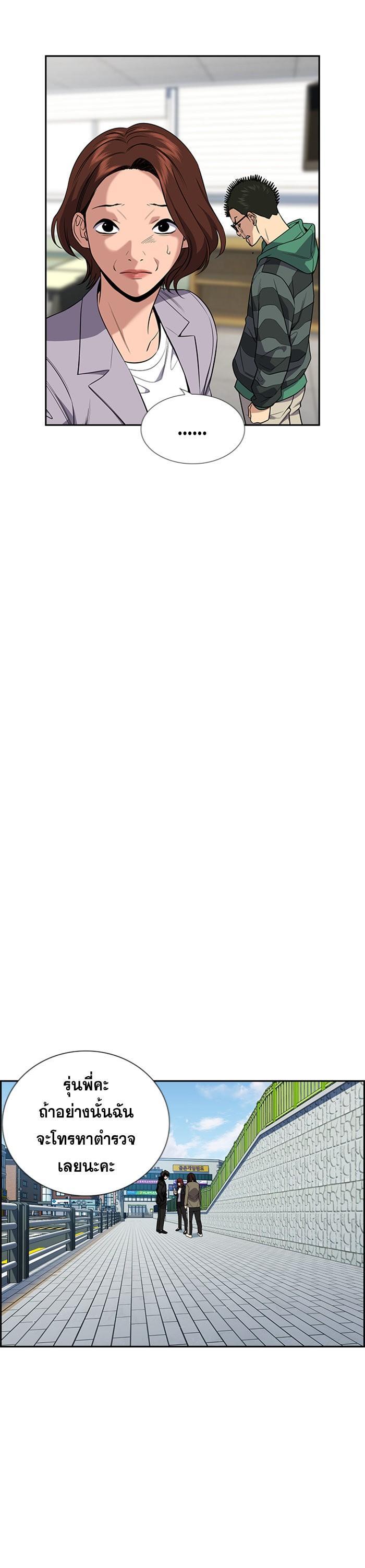 Manga-lc-com อ่านมังงะ อ่านการ์ตูน ออนไลน์ ฟรี True Education ตอนที่ 1 2 3 4 5 6 7 8 9 10 11 12 13 14 ฟรี ไม่มีโฆษณา Manga-lc - อ่าน มังงะ อ่าน การ์ตูน ออนไลน์ อ่านมังงะ ฟรี