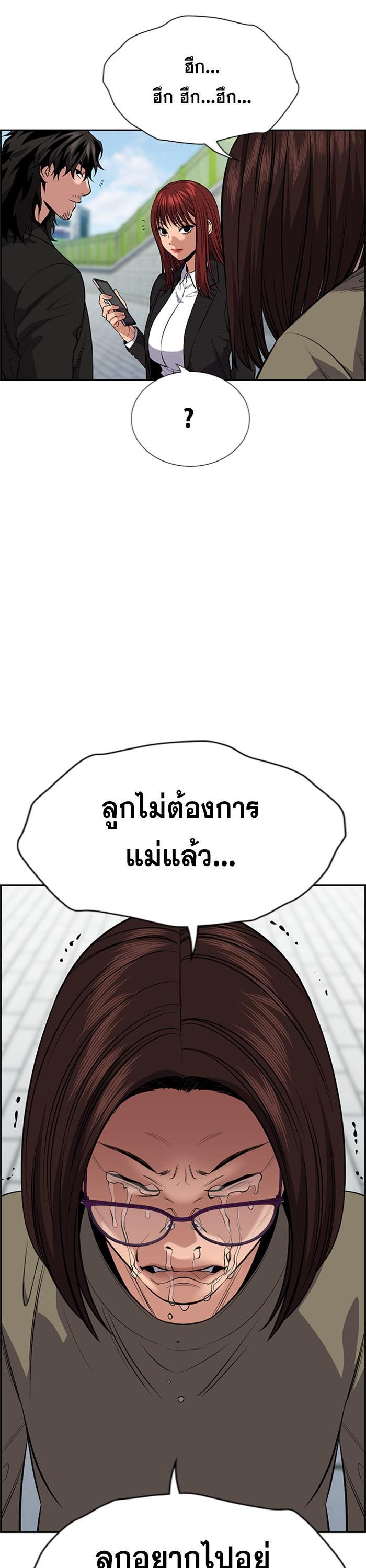 Manga-lc-com อ่านมังงะ อ่านการ์ตูน ออนไลน์ ฟรี True Education ตอนที่ 1 2 3 4 5 6 7 8 9 10 11 12 13 14 ฟรี ไม่มีโฆษณา Manga-lc - อ่าน มังงะ อ่าน การ์ตูน ออนไลน์ อ่านมังงะ ฟรี