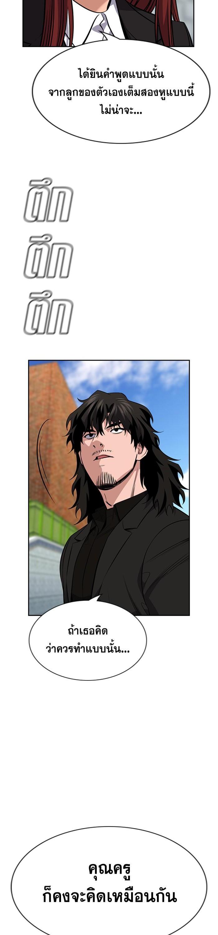 Manga-lc-com อ่านมังงะ อ่านการ์ตูน ออนไลน์ ฟรี True Education ตอนที่ 1 2 3 4 5 6 7 8 9 10 11 12 13 14 ฟรี ไม่มีโฆษณา Manga-lc - อ่าน มังงะ อ่าน การ์ตูน ออนไลน์ อ่านมังงะ ฟรี