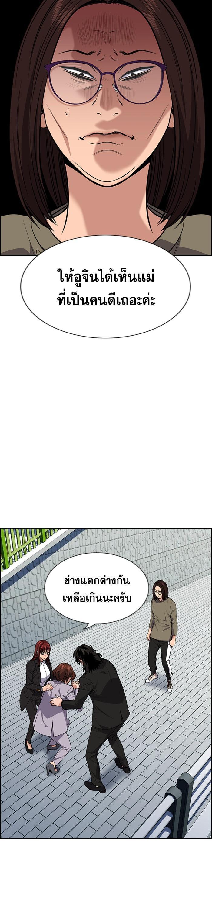 Manga-lc-com อ่านมังงะ อ่านการ์ตูน ออนไลน์ ฟรี True Education ตอนที่ 1 2 3 4 5 6 7 8 9 10 11 12 13 14 ฟรี ไม่มีโฆษณา Manga-lc - อ่าน มังงะ อ่าน การ์ตูน ออนไลน์ อ่านมังงะ ฟรี