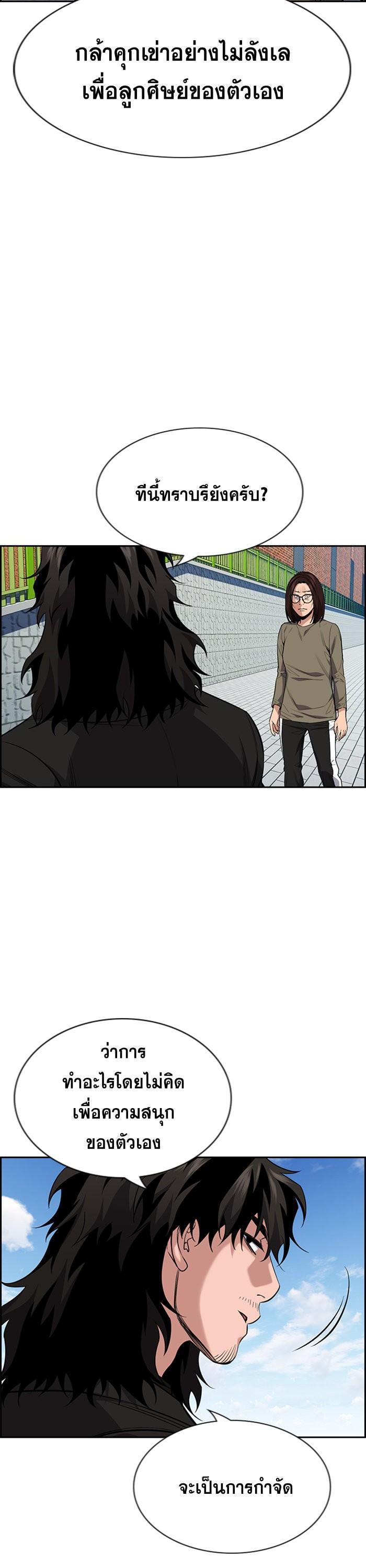 Manga-lc-com อ่านมังงะ อ่านการ์ตูน ออนไลน์ ฟรี True Education ตอนที่ 1 2 3 4 5 6 7 8 9 10 11 12 13 14 ฟรี ไม่มีโฆษณา Manga-lc - อ่าน มังงะ อ่าน การ์ตูน ออนไลน์ อ่านมังงะ ฟรี