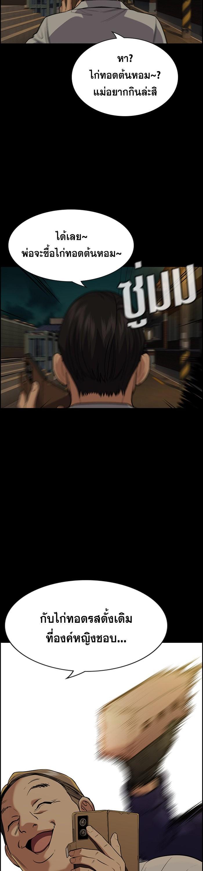 Manga-lc-com อ่านมังงะ อ่านการ์ตูน ออนไลน์ ฟรี True Education ตอนที่ 1 2 3 4 5 6 7 8 9 10 11 12 13 14 ฟรี ไม่มีโฆษณา Manga-lc - อ่าน มังงะ อ่าน การ์ตูน ออนไลน์ อ่านมังงะ ฟรี