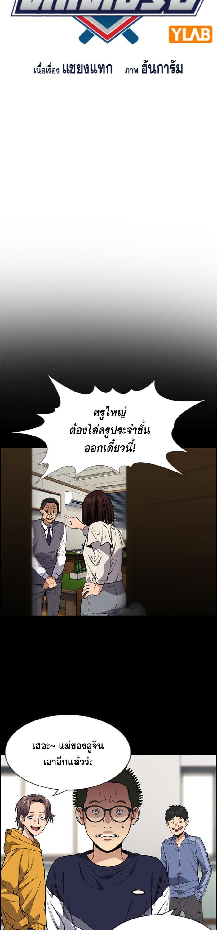 Manga-lc-com อ่านมังงะ อ่านการ์ตูน ออนไลน์ ฟรี True Education ตอนที่ 1 2 3 4 5 6 7 8 9 10 11 12 13 14 ฟรี ไม่มีโฆษณา Manga-lc - อ่าน มังงะ อ่าน การ์ตูน ออนไลน์ อ่านมังงะ ฟรี