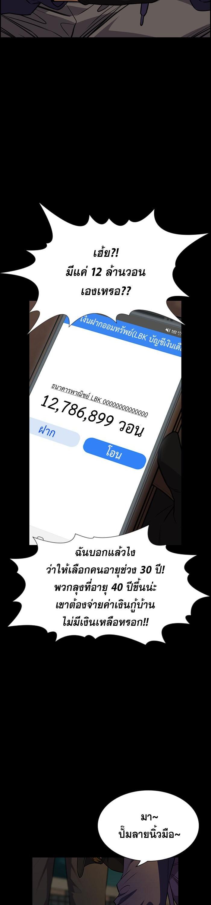 Manga-lc-com อ่านมังงะ อ่านการ์ตูน ออนไลน์ ฟรี True Education ตอนที่ 1 2 3 4 5 6 7 8 9 10 11 12 13 14 ฟรี ไม่มีโฆษณา Manga-lc - อ่าน มังงะ อ่าน การ์ตูน ออนไลน์ อ่านมังงะ ฟรี