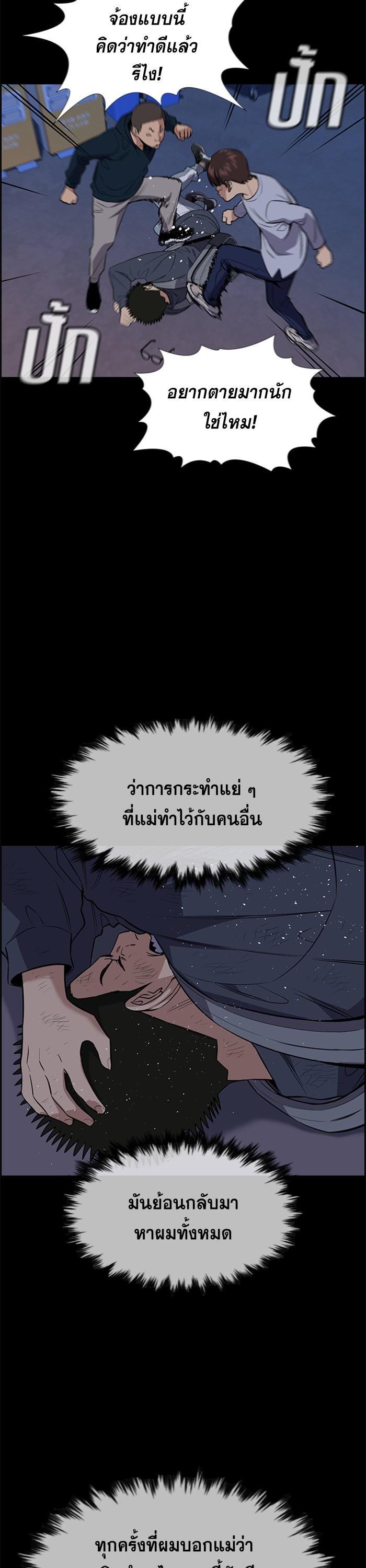 Manga-lc-com อ่านมังงะ อ่านการ์ตูน ออนไลน์ ฟรี True Education ตอนที่ 1 2 3 4 5 6 7 8 9 10 11 12 13 14 ฟรี ไม่มีโฆษณา Manga-lc - อ่าน มังงะ อ่าน การ์ตูน ออนไลน์ อ่านมังงะ ฟรี