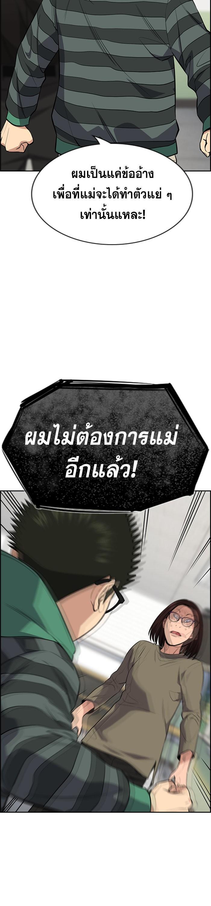 Manga-lc-com อ่านมังงะ อ่านการ์ตูน ออนไลน์ ฟรี True Education ตอนที่ 1 2 3 4 5 6 7 8 9 10 11 12 13 14 ฟรี ไม่มีโฆษณา Manga-lc - อ่าน มังงะ อ่าน การ์ตูน ออนไลน์ อ่านมังงะ ฟรี