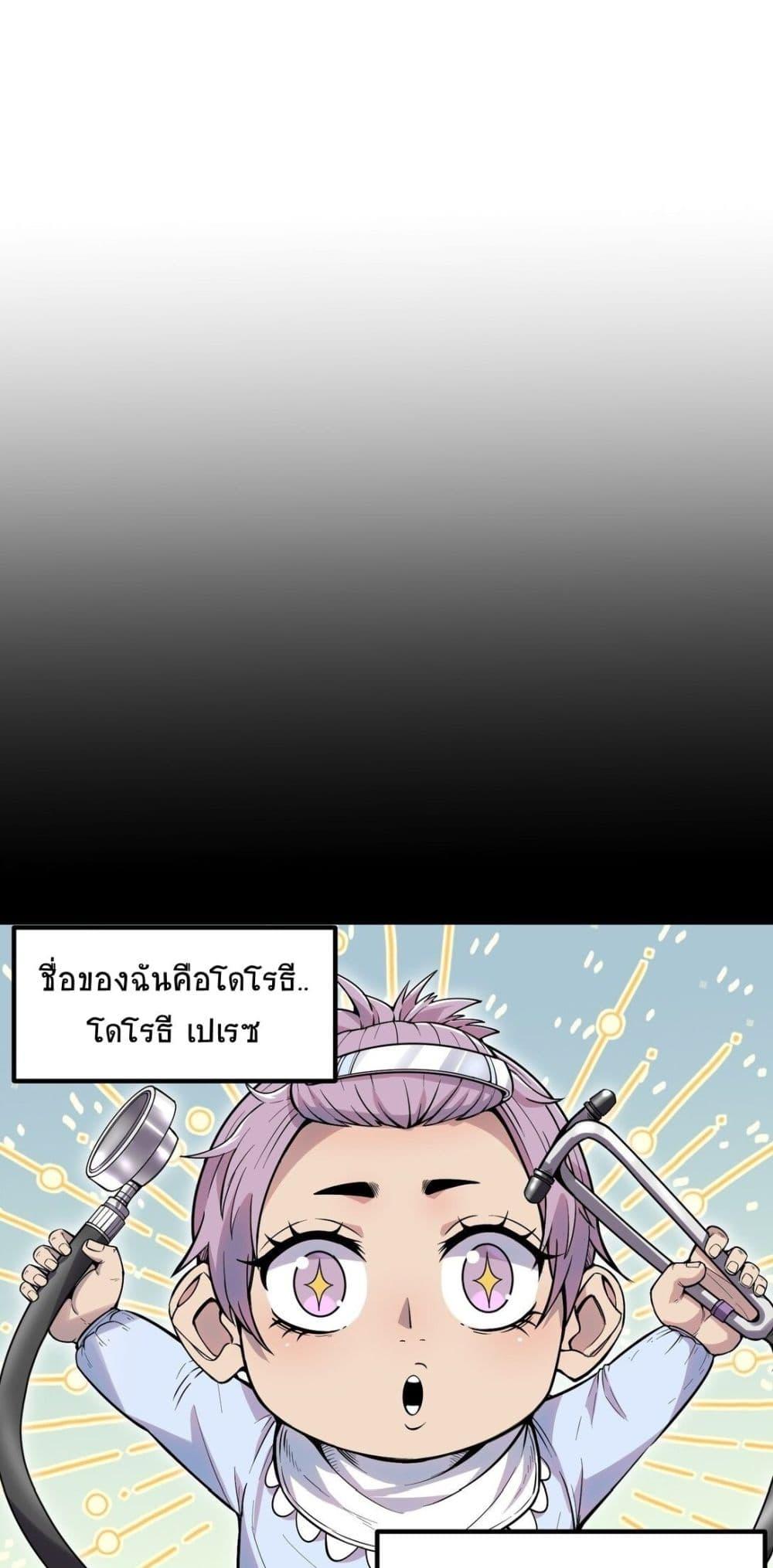 Manga-lc-com อ่านมังงะ อ่านการ์ตูน ออนไลน์ ฟรี The King of Snow ตอนที่ 1 2 3 4 5 6 7 8 9 10 11 12 13 14 ฟรี ไม่มีโฆษณา Manga-lc - อ่าน มังงะ อ่าน การ์ตูน ออนไลน์ อ่านมังงะ ฟรี