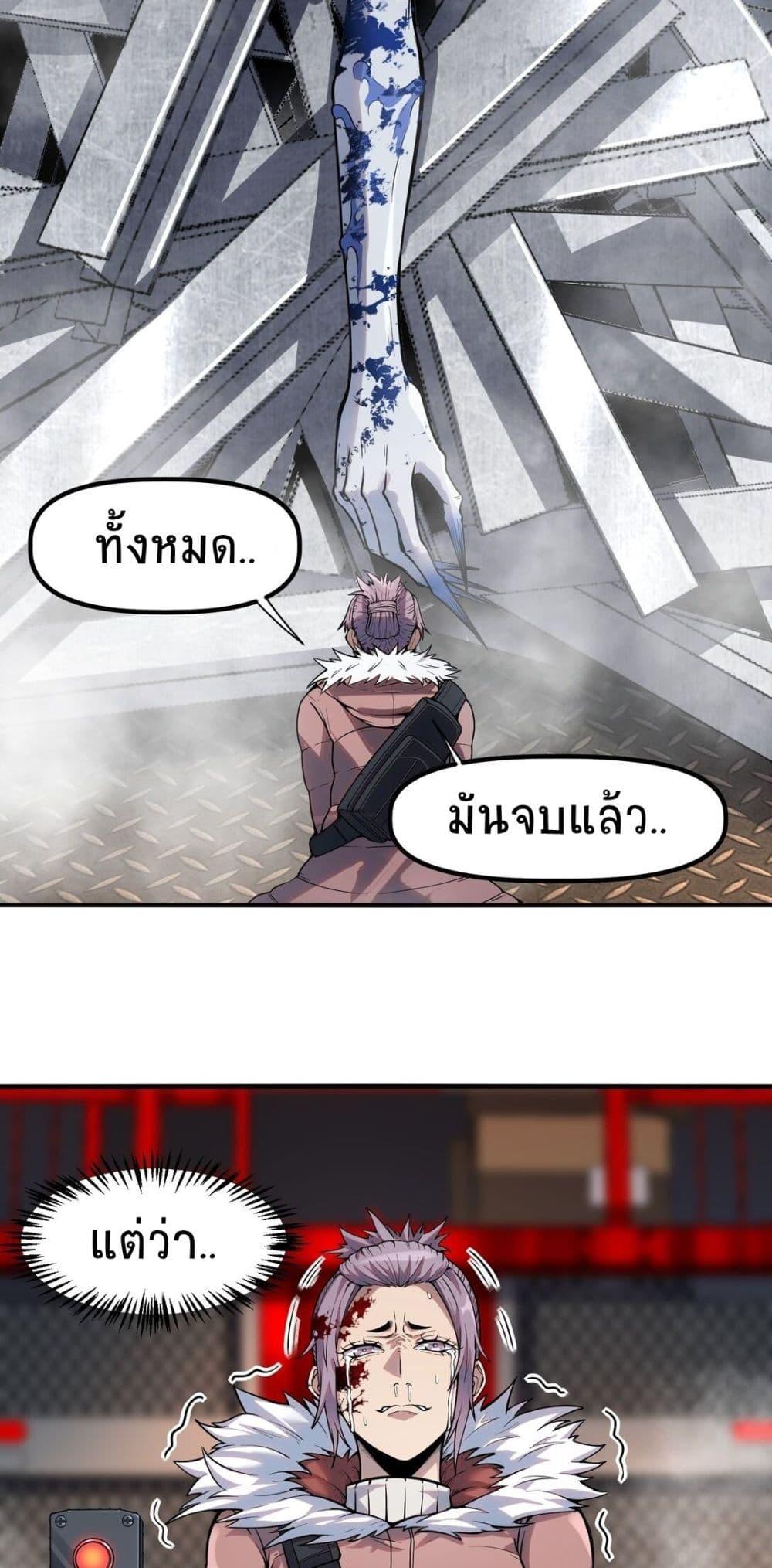 Manga-lc-com อ่านมังงะ อ่านการ์ตูน ออนไลน์ ฟรี The King of Snow ตอนที่ 1 2 3 4 5 6 7 8 9 10 11 12 13 14 ฟรี ไม่มีโฆษณา Manga-lc - อ่าน มังงะ อ่าน การ์ตูน ออนไลน์ อ่านมังงะ ฟรี