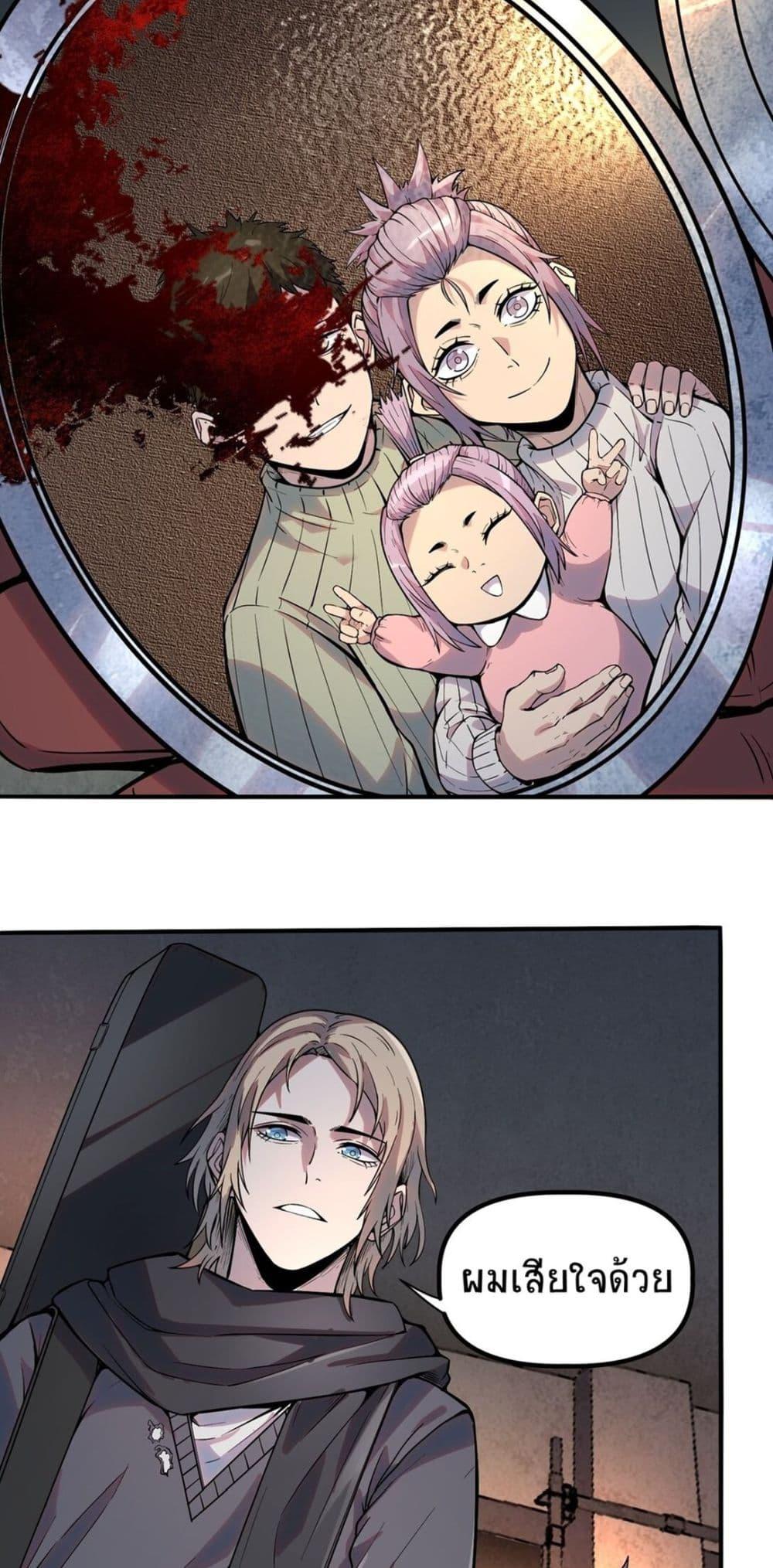 Manga-lc-com อ่านมังงะ อ่านการ์ตูน ออนไลน์ ฟรี The King of Snow ตอนที่ 1 2 3 4 5 6 7 8 9 10 11 12 13 14 ฟรี ไม่มีโฆษณา Manga-lc - อ่าน มังงะ อ่าน การ์ตูน ออนไลน์ อ่านมังงะ ฟรี