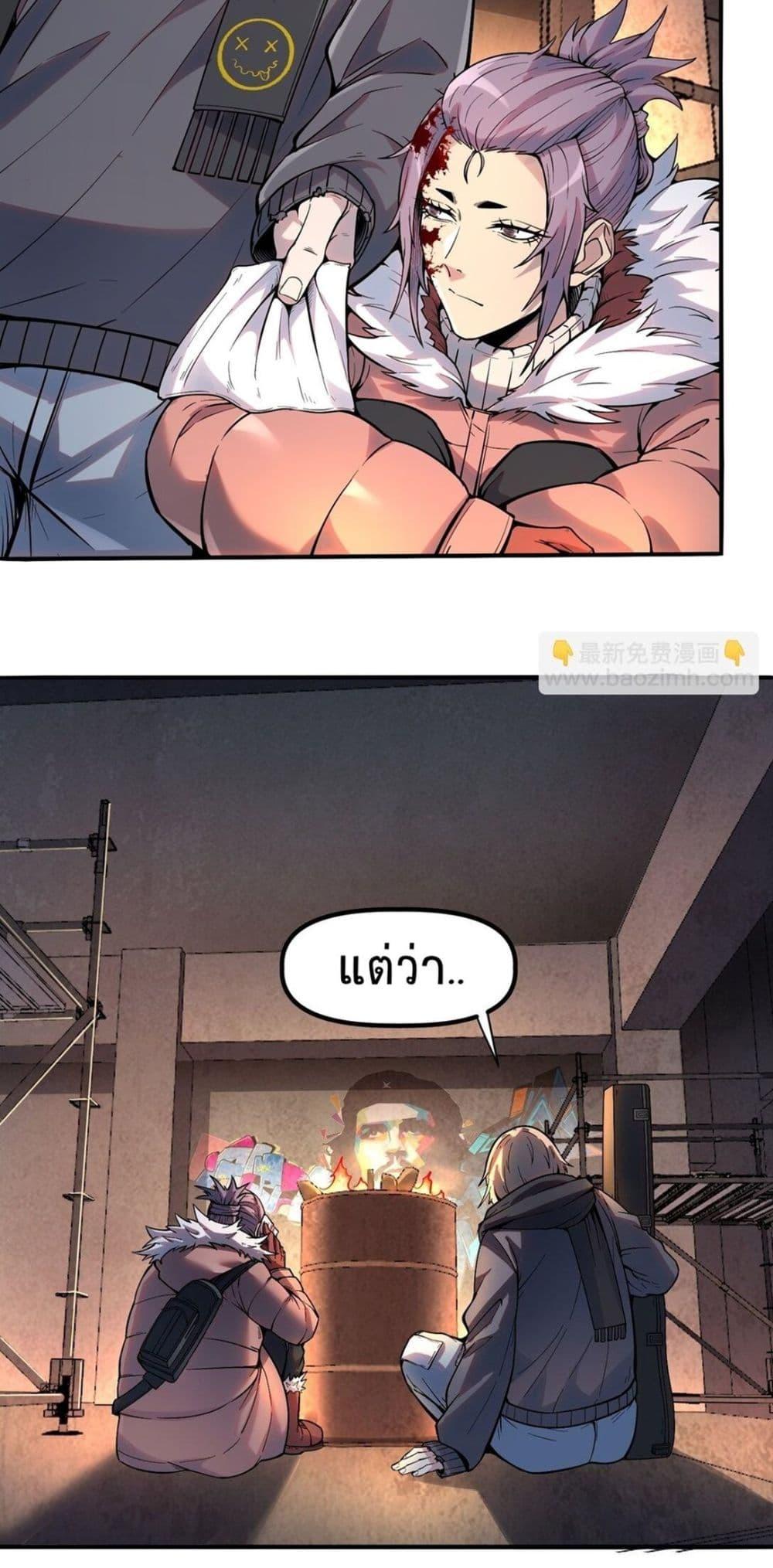 Manga-lc-com อ่านมังงะ อ่านการ์ตูน ออนไลน์ ฟรี The King of Snow ตอนที่ 1 2 3 4 5 6 7 8 9 10 11 12 13 14 ฟรี ไม่มีโฆษณา Manga-lc - อ่าน มังงะ อ่าน การ์ตูน ออนไลน์ อ่านมังงะ ฟรี