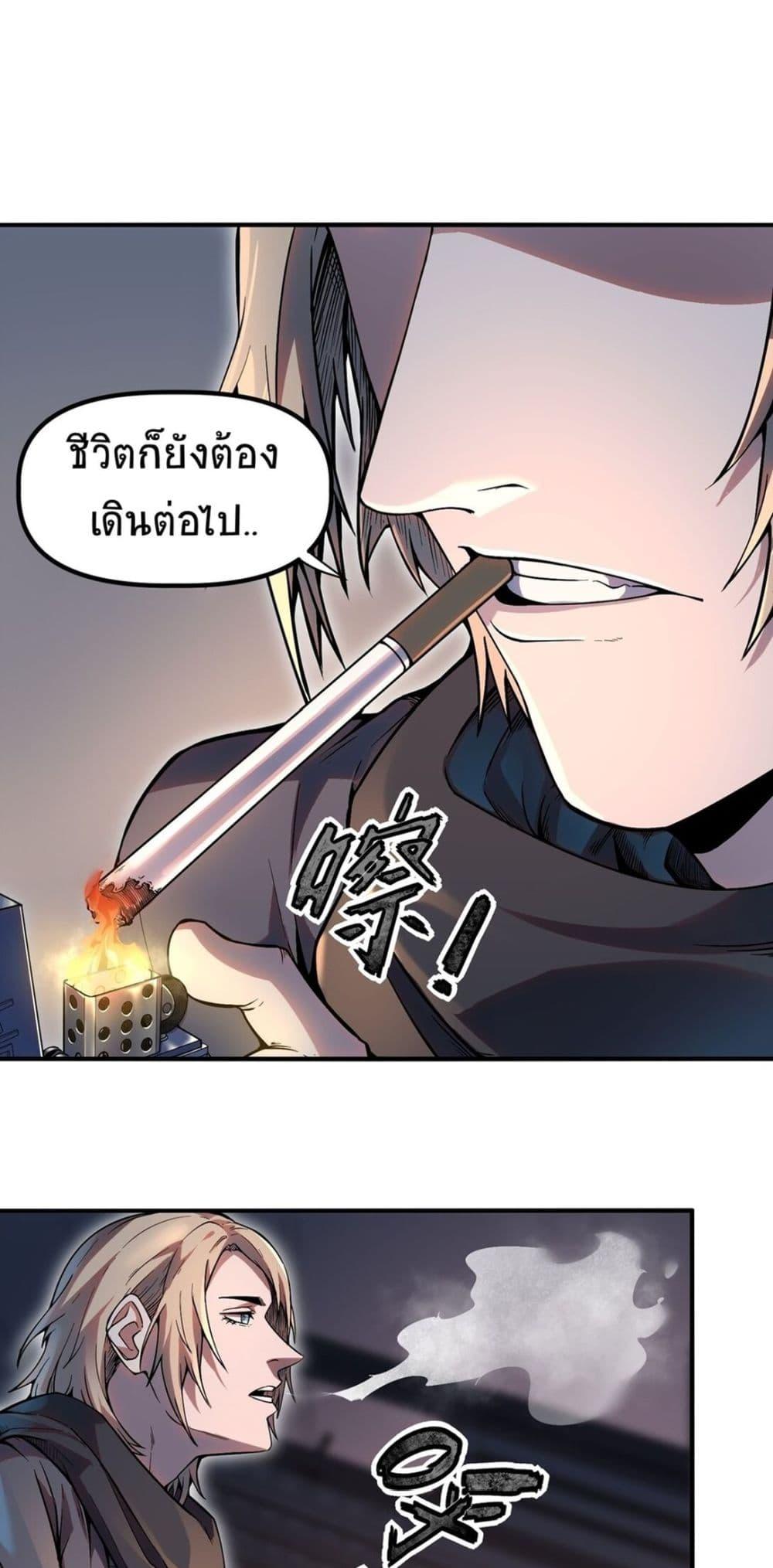 Manga-lc-com อ่านมังงะ อ่านการ์ตูน ออนไลน์ ฟรี The King of Snow ตอนที่ 1 2 3 4 5 6 7 8 9 10 11 12 13 14 ฟรี ไม่มีโฆษณา Manga-lc - อ่าน มังงะ อ่าน การ์ตูน ออนไลน์ อ่านมังงะ ฟรี