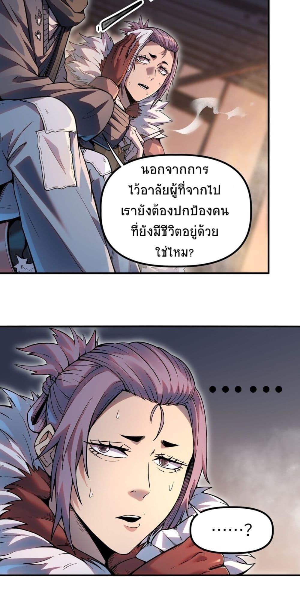Manga-lc-com อ่านมังงะ อ่านการ์ตูน ออนไลน์ ฟรี The King of Snow ตอนที่ 1 2 3 4 5 6 7 8 9 10 11 12 13 14 ฟรี ไม่มีโฆษณา Manga-lc - อ่าน มังงะ อ่าน การ์ตูน ออนไลน์ อ่านมังงะ ฟรี