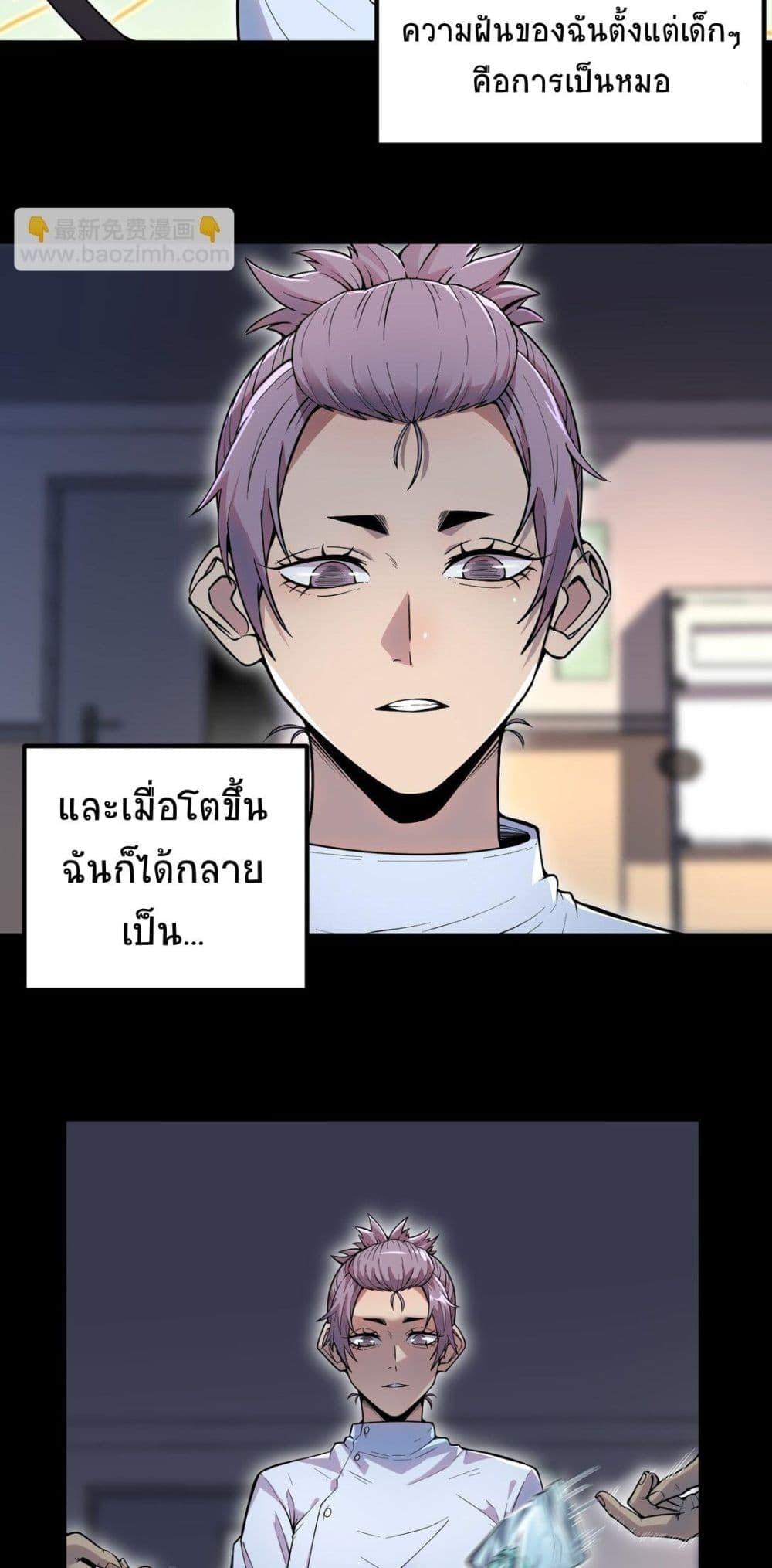 Manga-lc-com อ่านมังงะ อ่านการ์ตูน ออนไลน์ ฟรี The King of Snow ตอนที่ 1 2 3 4 5 6 7 8 9 10 11 12 13 14 ฟรี ไม่มีโฆษณา Manga-lc - อ่าน มังงะ อ่าน การ์ตูน ออนไลน์ อ่านมังงะ ฟรี