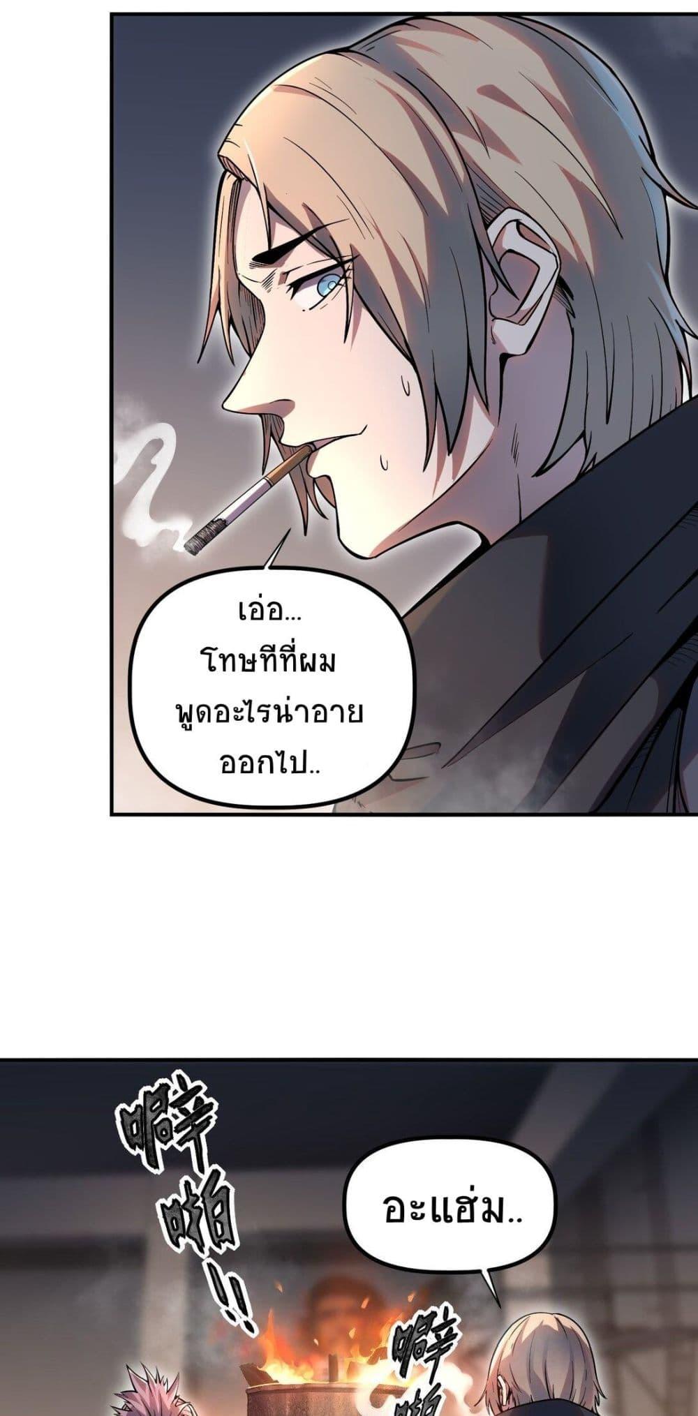 Manga-lc-com อ่านมังงะ อ่านการ์ตูน ออนไลน์ ฟรี The King of Snow ตอนที่ 1 2 3 4 5 6 7 8 9 10 11 12 13 14 ฟรี ไม่มีโฆษณา Manga-lc - อ่าน มังงะ อ่าน การ์ตูน ออนไลน์ อ่านมังงะ ฟรี