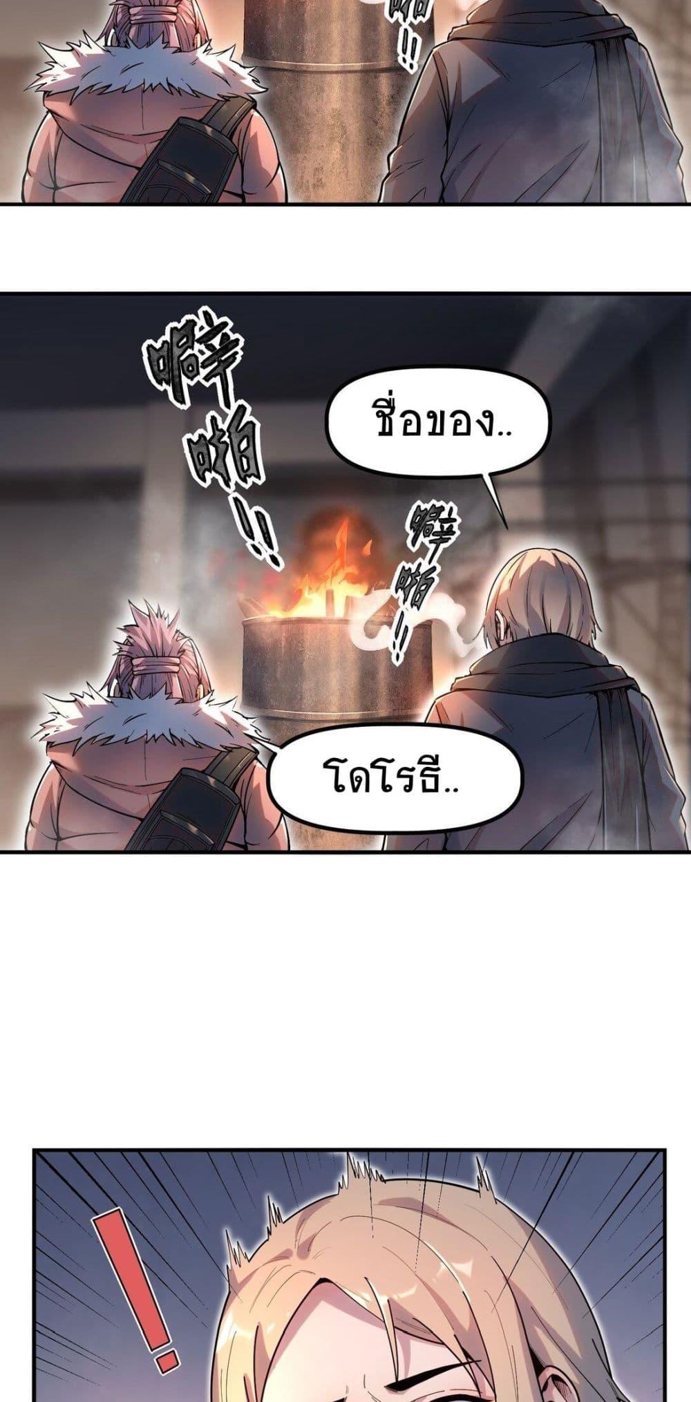 Manga-lc-com อ่านมังงะ อ่านการ์ตูน ออนไลน์ ฟรี The King of Snow ตอนที่ 1 2 3 4 5 6 7 8 9 10 11 12 13 14 ฟรี ไม่มีโฆษณา Manga-lc - อ่าน มังงะ อ่าน การ์ตูน ออนไลน์ อ่านมังงะ ฟรี