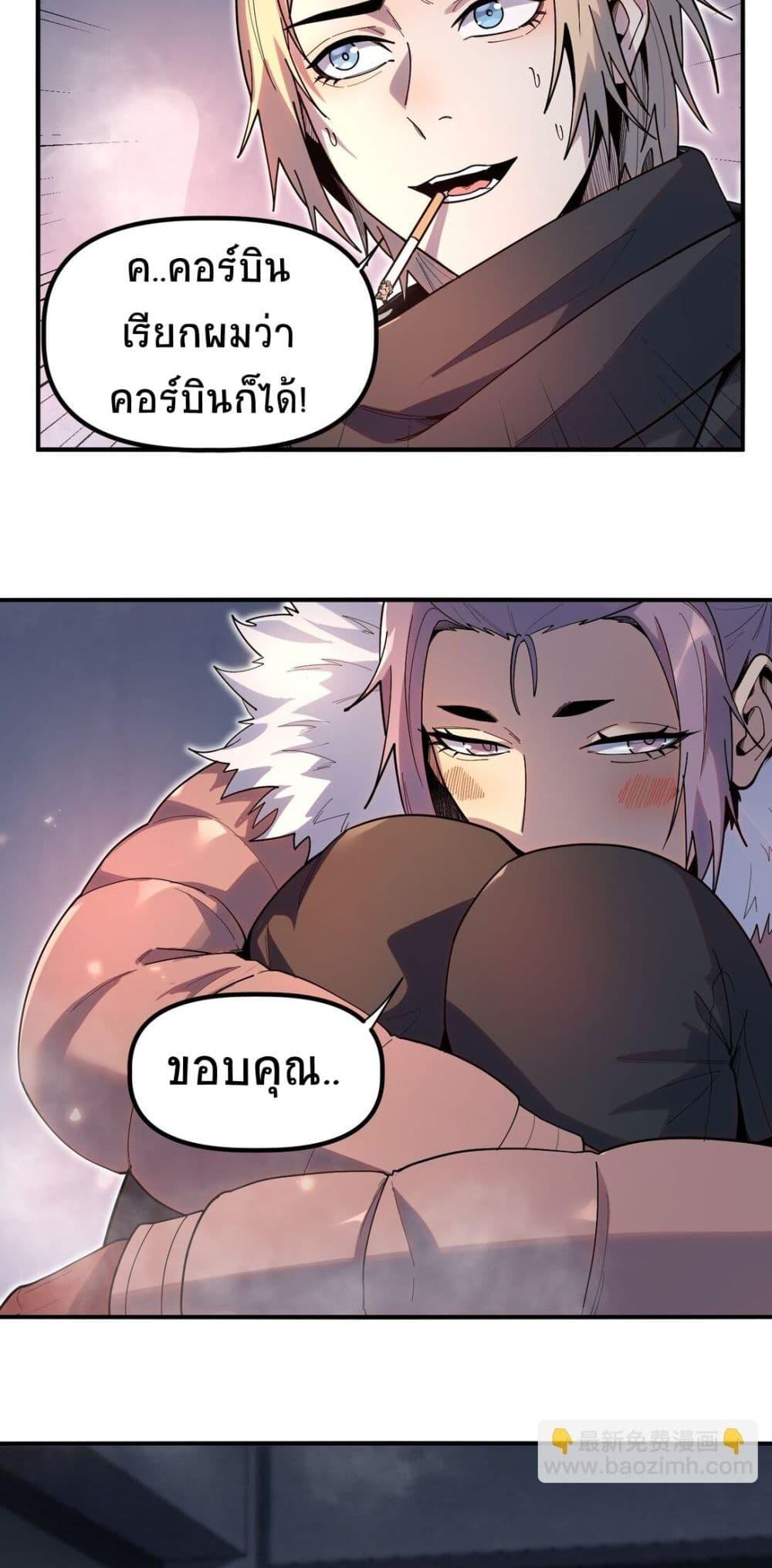 Manga-lc-com อ่านมังงะ อ่านการ์ตูน ออนไลน์ ฟรี The King of Snow ตอนที่ 1 2 3 4 5 6 7 8 9 10 11 12 13 14 ฟรี ไม่มีโฆษณา Manga-lc - อ่าน มังงะ อ่าน การ์ตูน ออนไลน์ อ่านมังงะ ฟรี