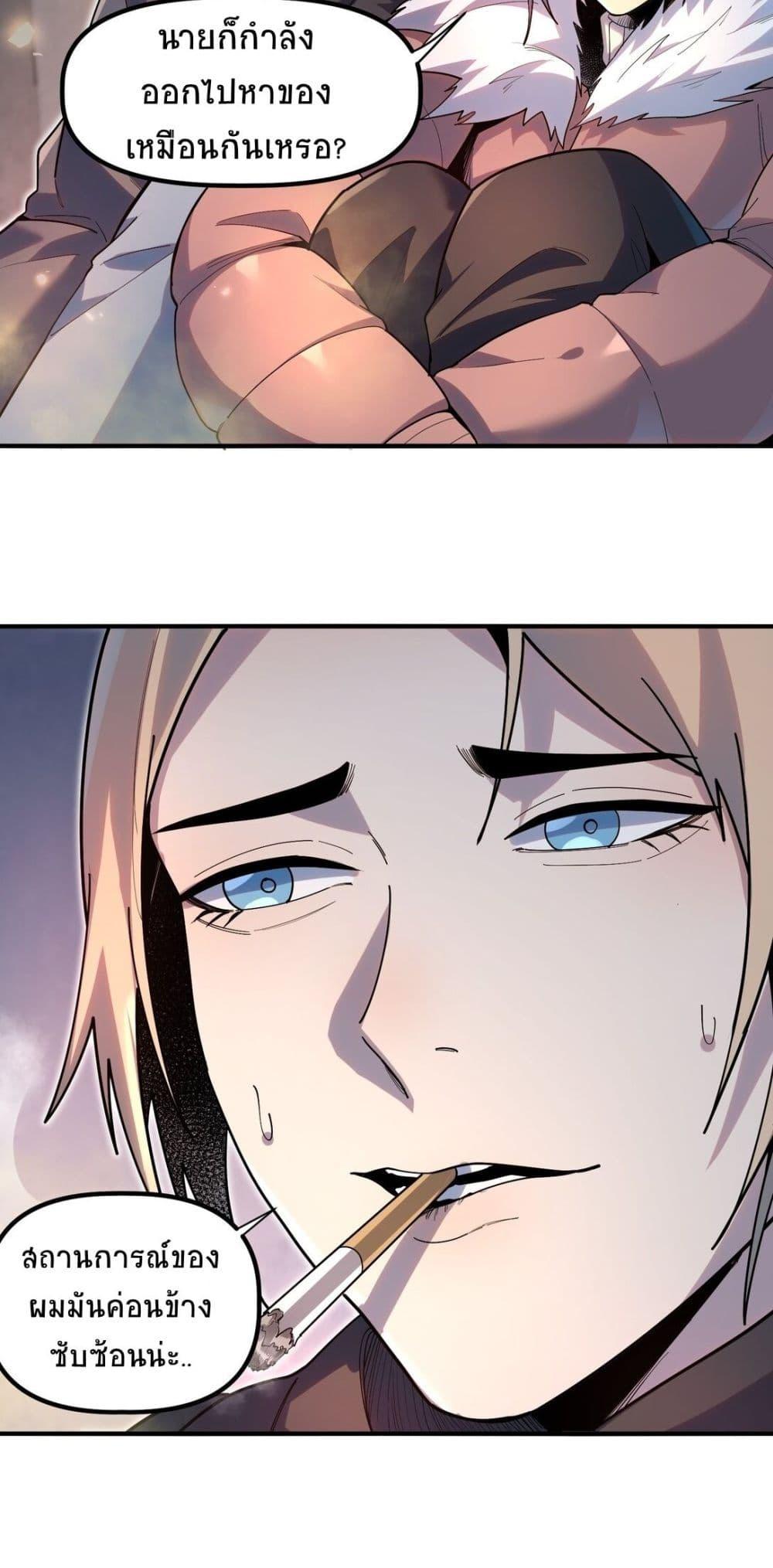 Manga-lc-com อ่านมังงะ อ่านการ์ตูน ออนไลน์ ฟรี The King of Snow ตอนที่ 1 2 3 4 5 6 7 8 9 10 11 12 13 14 ฟรี ไม่มีโฆษณา Manga-lc - อ่าน มังงะ อ่าน การ์ตูน ออนไลน์ อ่านมังงะ ฟรี