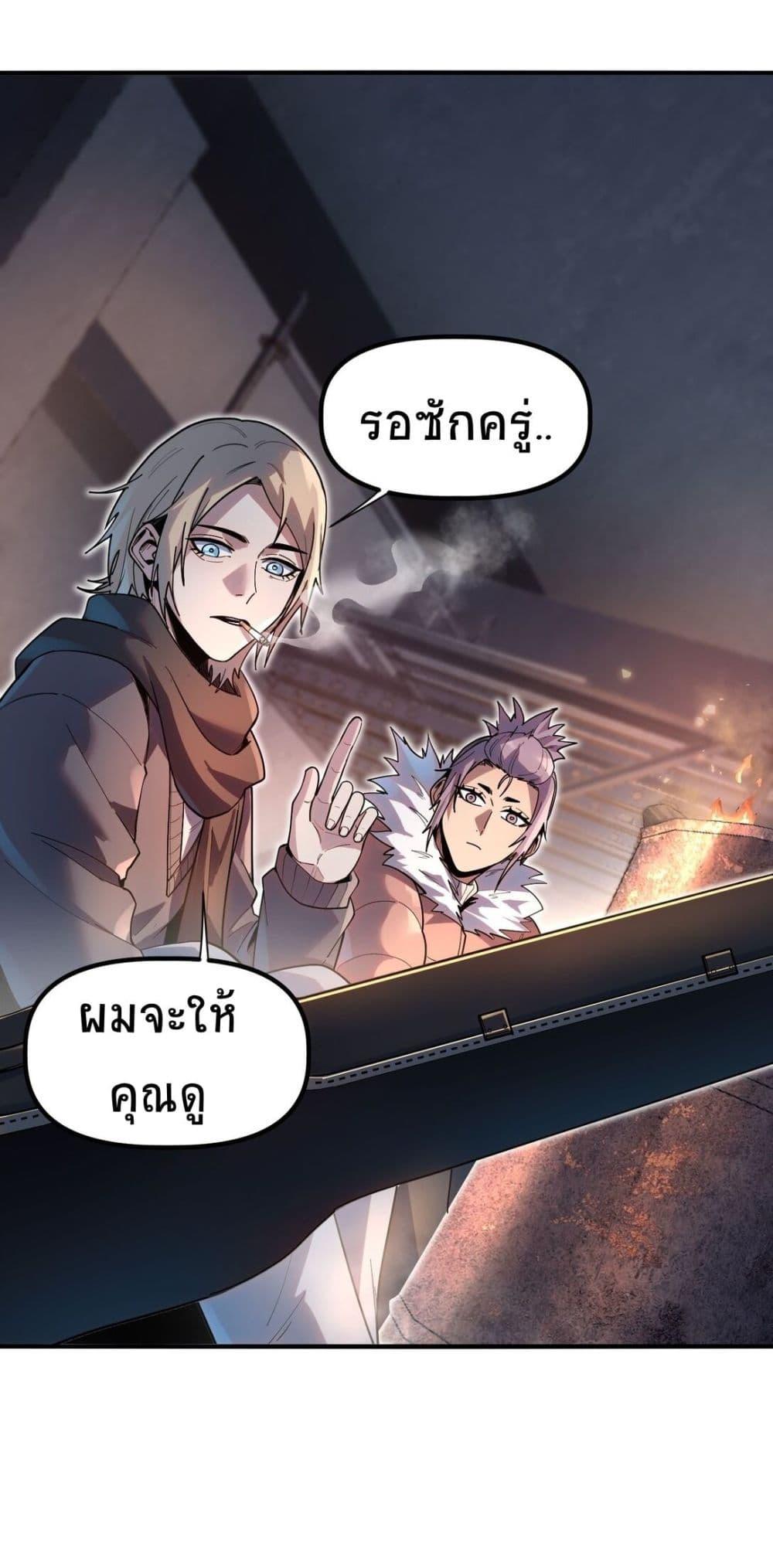 Manga-lc-com อ่านมังงะ อ่านการ์ตูน ออนไลน์ ฟรี The King of Snow ตอนที่ 1 2 3 4 5 6 7 8 9 10 11 12 13 14 ฟรี ไม่มีโฆษณา Manga-lc - อ่าน มังงะ อ่าน การ์ตูน ออนไลน์ อ่านมังงะ ฟรี