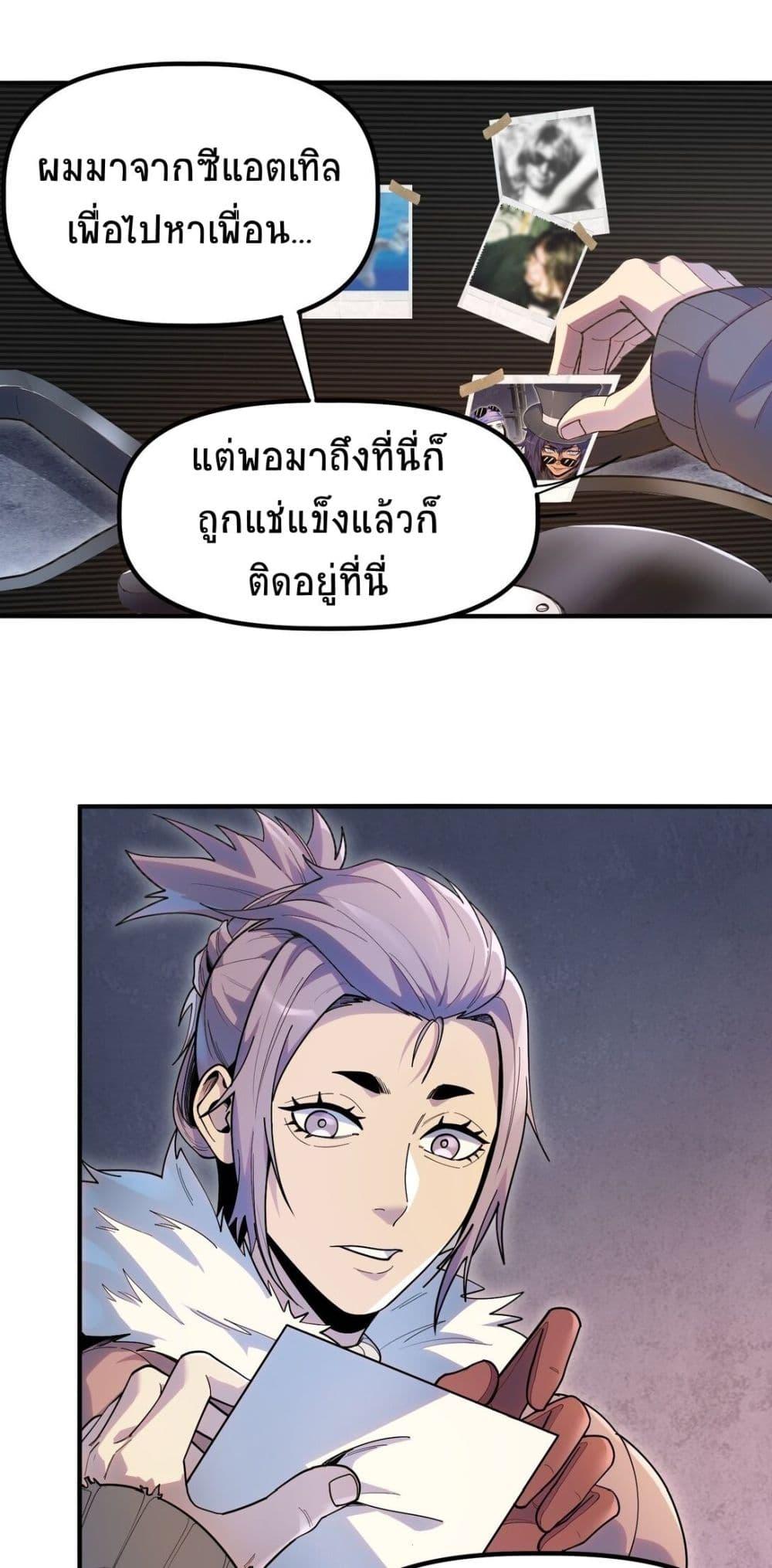 Manga-lc-com อ่านมังงะ อ่านการ์ตูน ออนไลน์ ฟรี The King of Snow ตอนที่ 1 2 3 4 5 6 7 8 9 10 11 12 13 14 ฟรี ไม่มีโฆษณา Manga-lc - อ่าน มังงะ อ่าน การ์ตูน ออนไลน์ อ่านมังงะ ฟรี