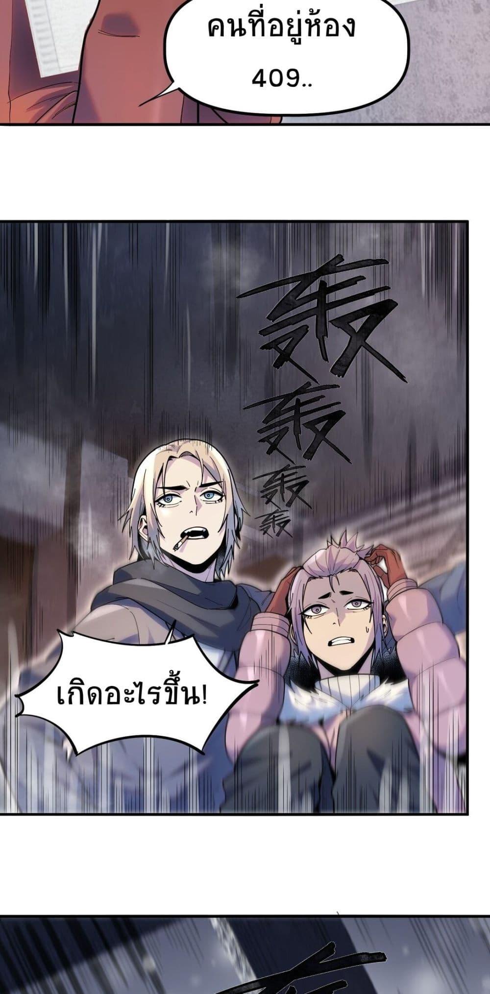 Manga-lc-com อ่านมังงะ อ่านการ์ตูน ออนไลน์ ฟรี The King of Snow ตอนที่ 1 2 3 4 5 6 7 8 9 10 11 12 13 14 ฟรี ไม่มีโฆษณา Manga-lc - อ่าน มังงะ อ่าน การ์ตูน ออนไลน์ อ่านมังงะ ฟรี