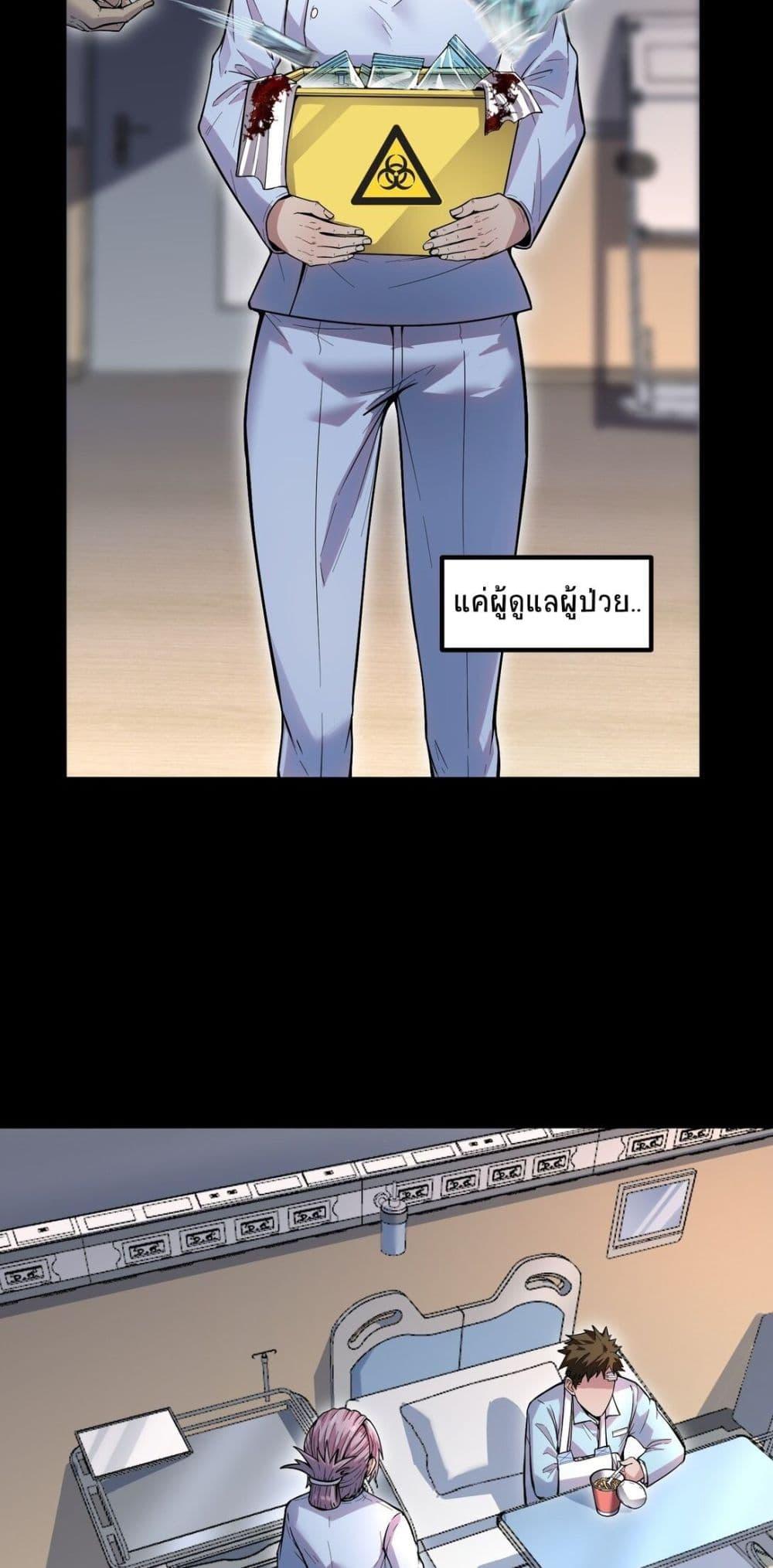 Manga-lc-com อ่านมังงะ อ่านการ์ตูน ออนไลน์ ฟรี The King of Snow ตอนที่ 1 2 3 4 5 6 7 8 9 10 11 12 13 14 ฟรี ไม่มีโฆษณา Manga-lc - อ่าน มังงะ อ่าน การ์ตูน ออนไลน์ อ่านมังงะ ฟรี