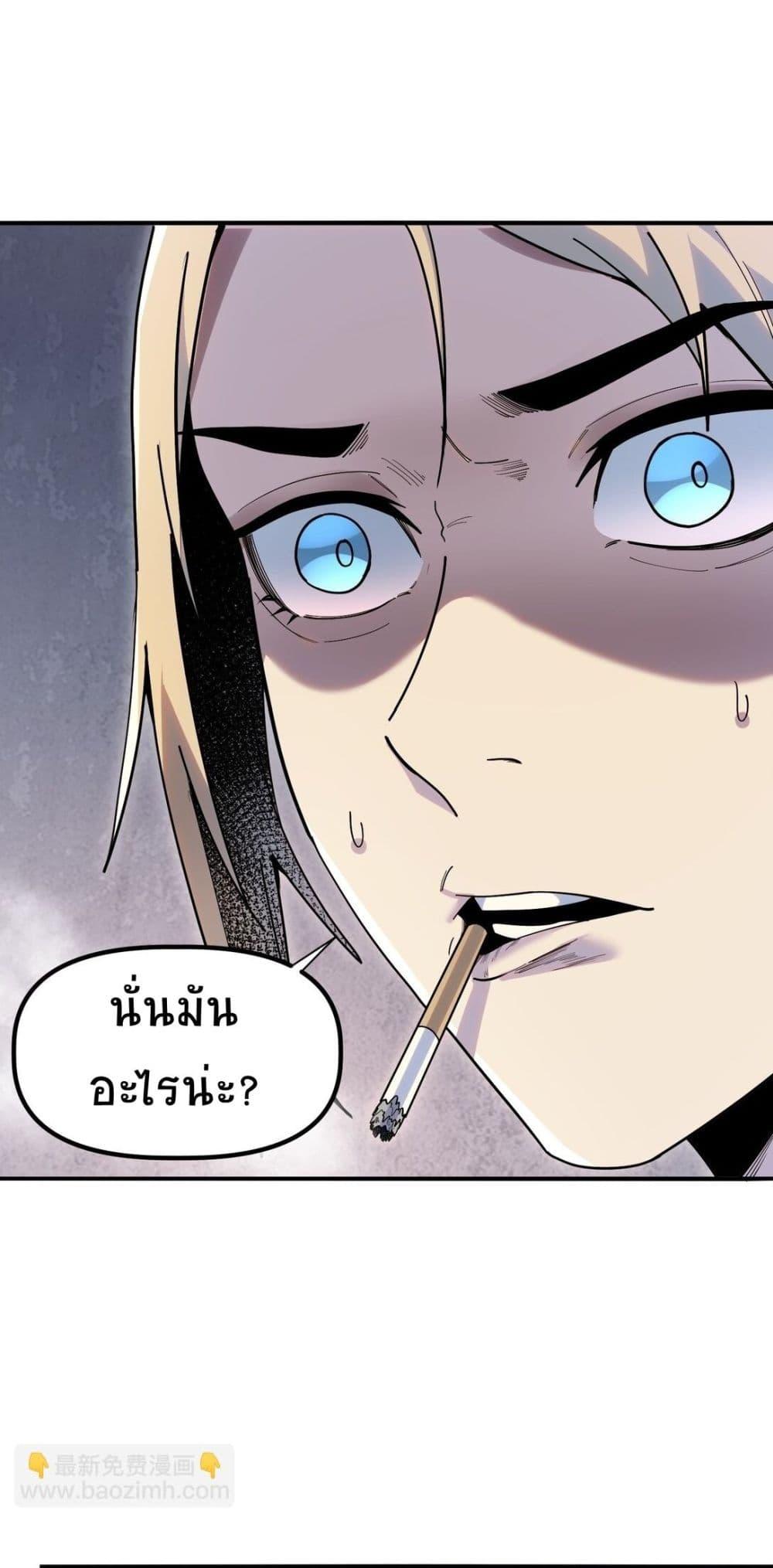 Manga-lc-com อ่านมังงะ อ่านการ์ตูน ออนไลน์ ฟรี The King of Snow ตอนที่ 1 2 3 4 5 6 7 8 9 10 11 12 13 14 ฟรี ไม่มีโฆษณา Manga-lc - อ่าน มังงะ อ่าน การ์ตูน ออนไลน์ อ่านมังงะ ฟรี
