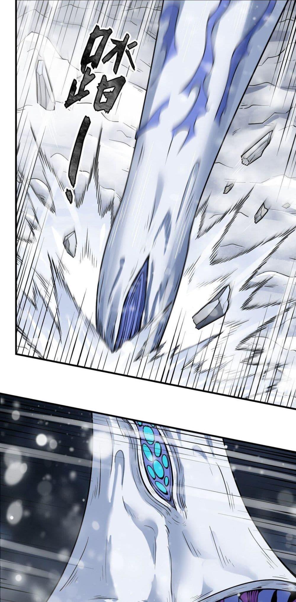 Manga-lc-com อ่านมังงะ อ่านการ์ตูน ออนไลน์ ฟรี The King of Snow ตอนที่ 1 2 3 4 5 6 7 8 9 10 11 12 13 14 ฟรี ไม่มีโฆษณา Manga-lc - อ่าน มังงะ อ่าน การ์ตูน ออนไลน์ อ่านมังงะ ฟรี