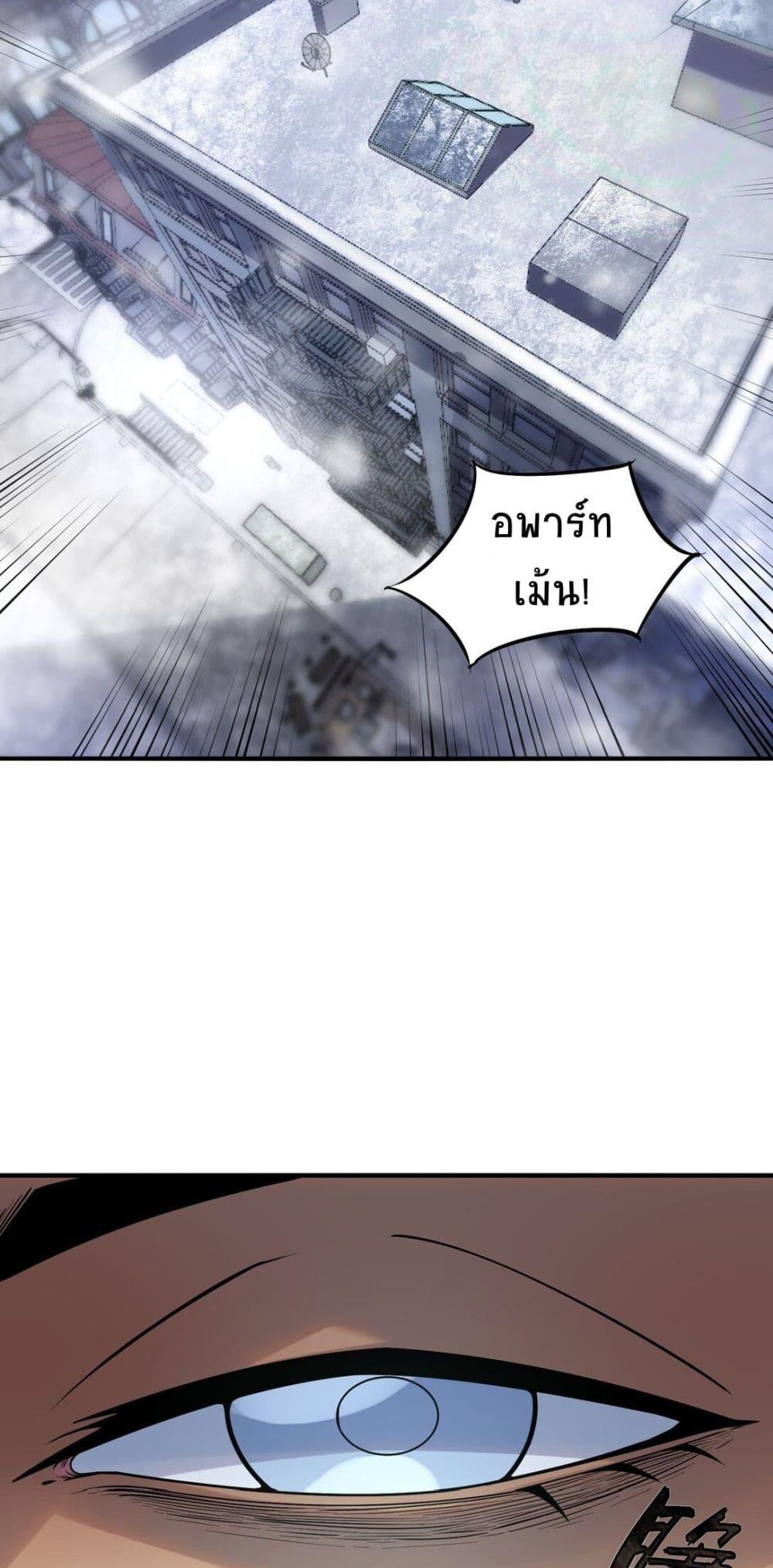 Manga-lc-com อ่านมังงะ อ่านการ์ตูน ออนไลน์ ฟรี The King of Snow ตอนที่ 1 2 3 4 5 6 7 8 9 10 11 12 13 14 ฟรี ไม่มีโฆษณา Manga-lc - อ่าน มังงะ อ่าน การ์ตูน ออนไลน์ อ่านมังงะ ฟรี