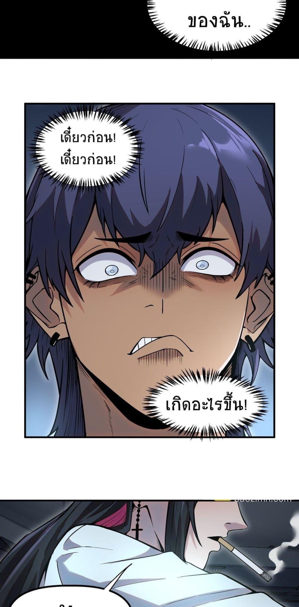 Manga-lc-com อ่านมังงะ อ่านการ์ตูน ออนไลน์ ฟรี The King of Snow ตอนที่ 1 2 3 4 5 6 7 8 9 10 11 12 13 14 ฟรี ไม่มีโฆษณา Manga-lc - อ่าน มังงะ อ่าน การ์ตูน ออนไลน์ อ่านมังงะ ฟรี
