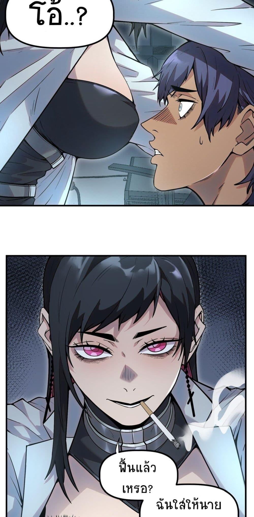 Manga-lc-com อ่านมังงะ อ่านการ์ตูน ออนไลน์ ฟรี The King of Snow ตอนที่ 1 2 3 4 5 6 7 8 9 10 11 12 13 14 ฟรี ไม่มีโฆษณา Manga-lc - อ่าน มังงะ อ่าน การ์ตูน ออนไลน์ อ่านมังงะ ฟรี
